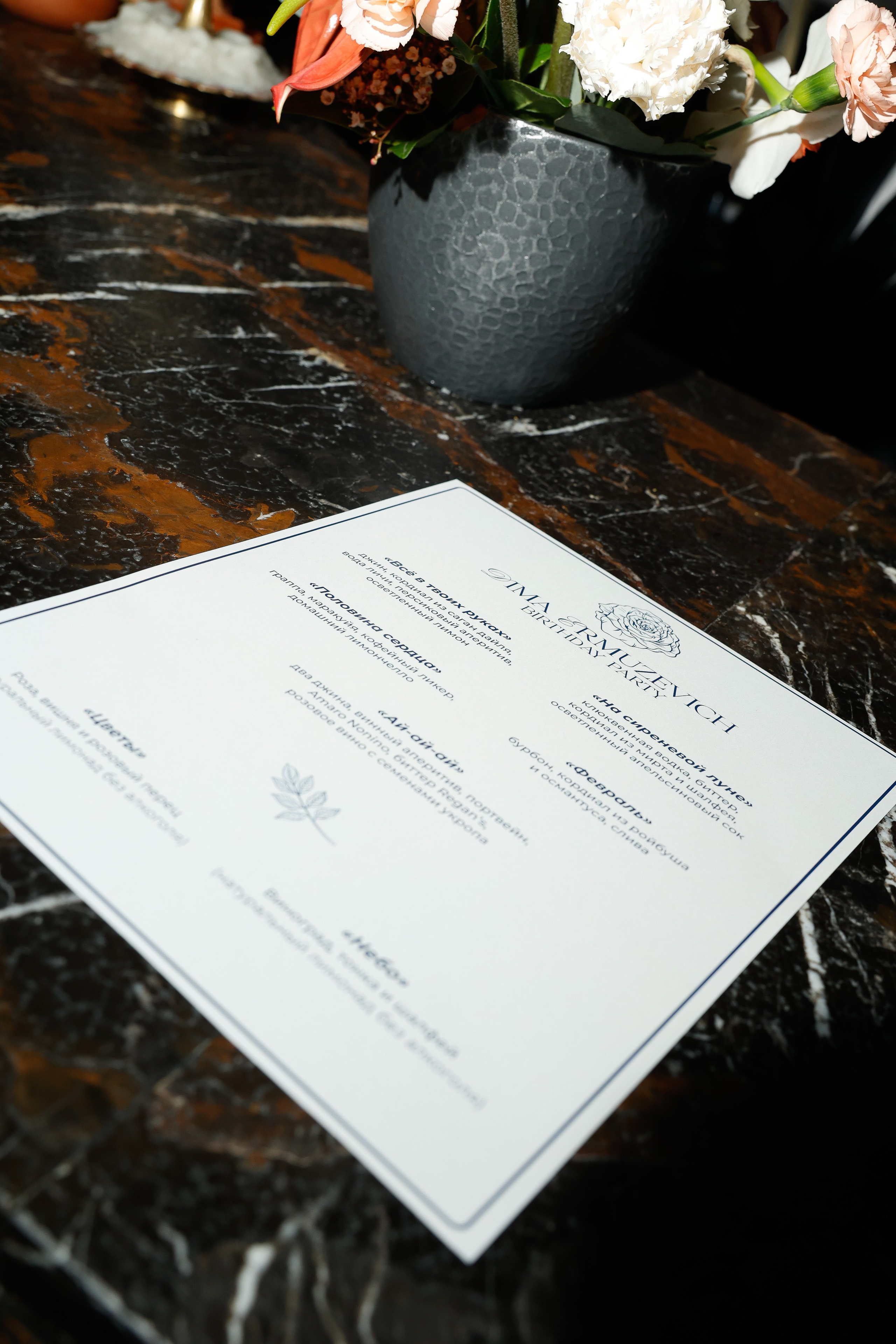 ДИМА ЕРМУЗЕВИЧ. Nikolskayasecular