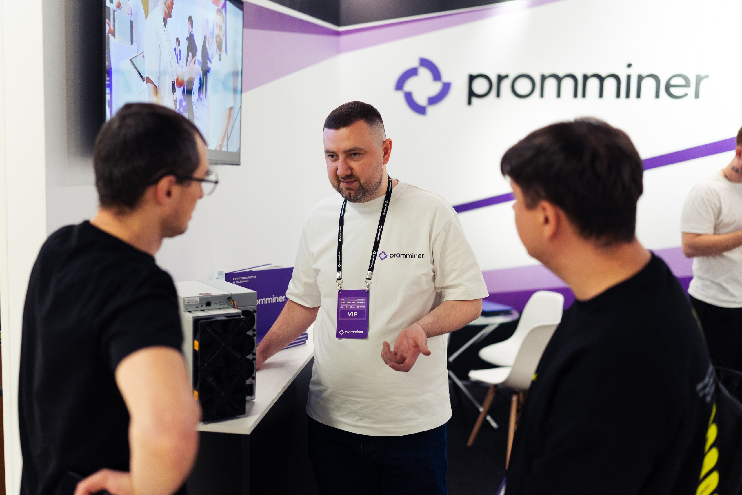 III Kryptoforum Kazan X promminer. Фотограф в СПБ Алмаз Камаев