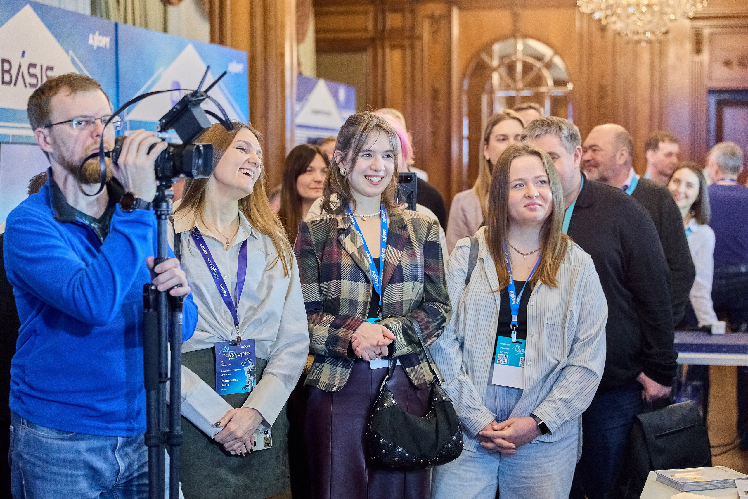 AXOFT. IT Конференция. Фотограф в Краснодаре Руслан Потапов