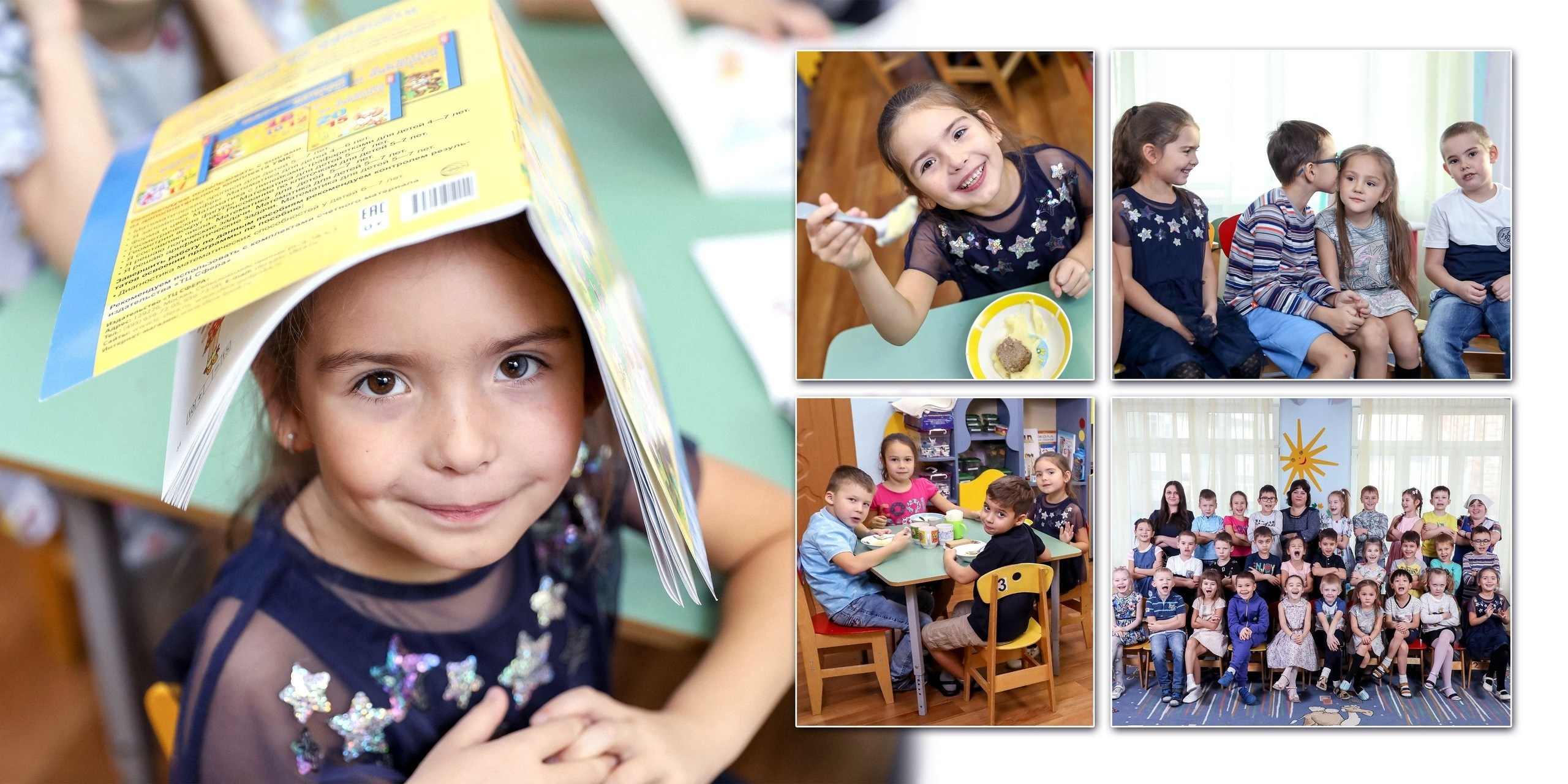 Варианты альбомов садик. Выпускные альбомы в Казани фотограф Сергей Жегалов