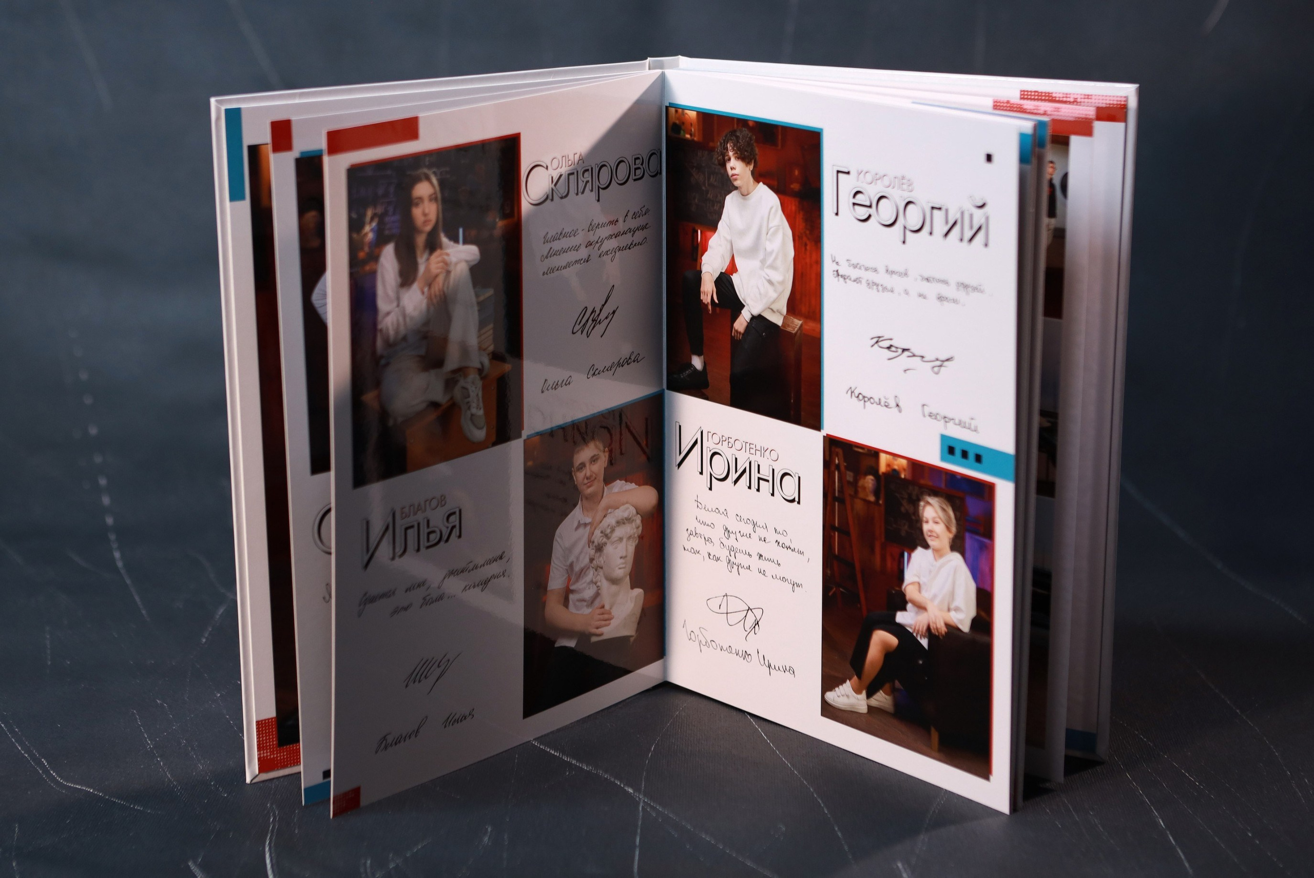 Вектор. Правильный Выпускной Альбом: Кострома, Ярославль, Иваново