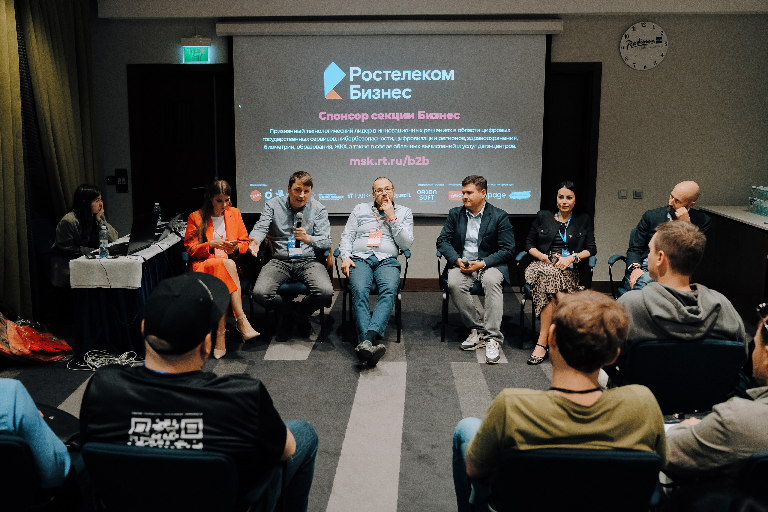 UWDC 2024. Репортажный фотограф Зуев Роман г. Челябинск