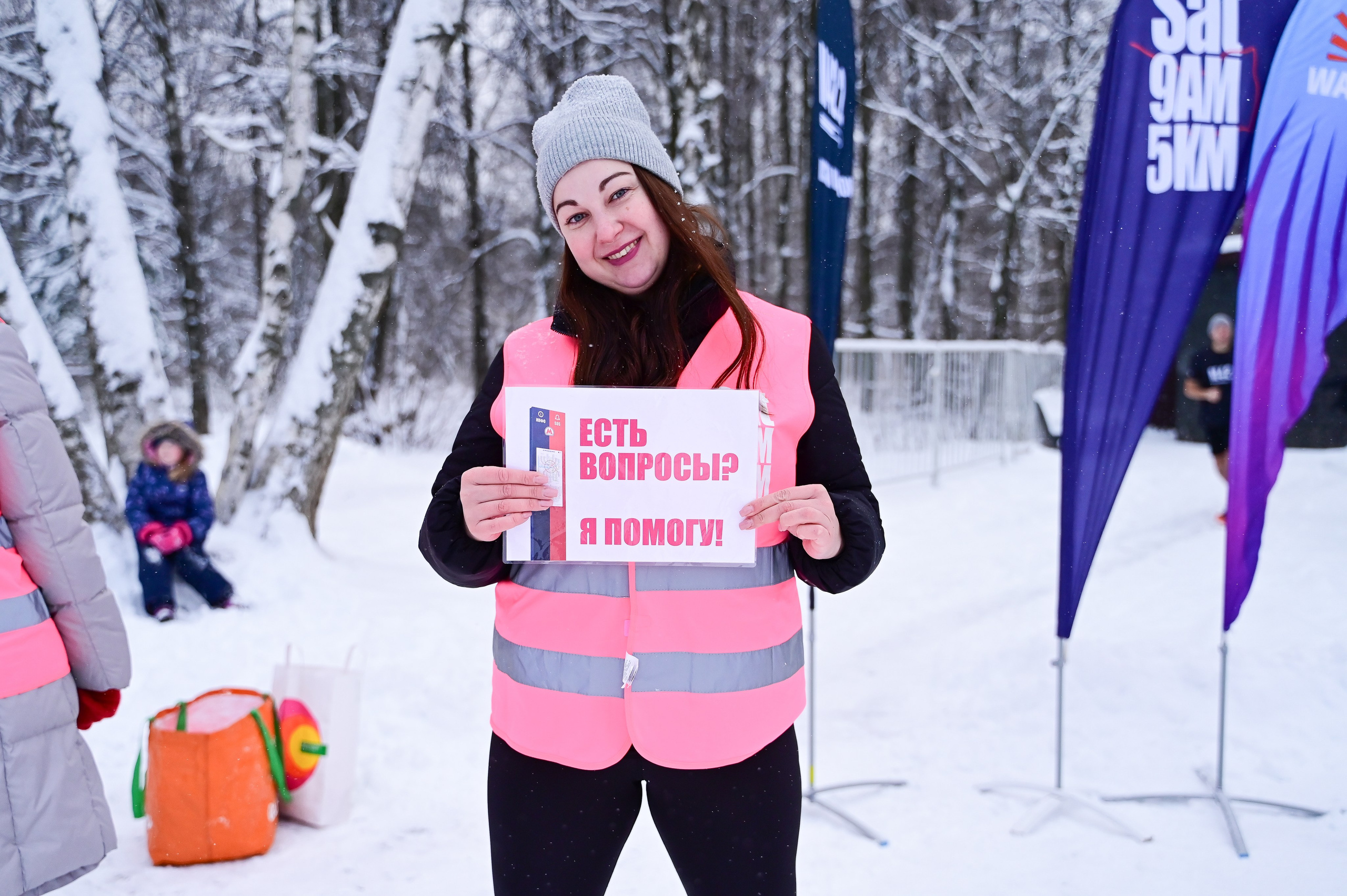 Sat9am5km Кузьминки (25.11.23). Фотограф | Ирина Гамзинова | Москва