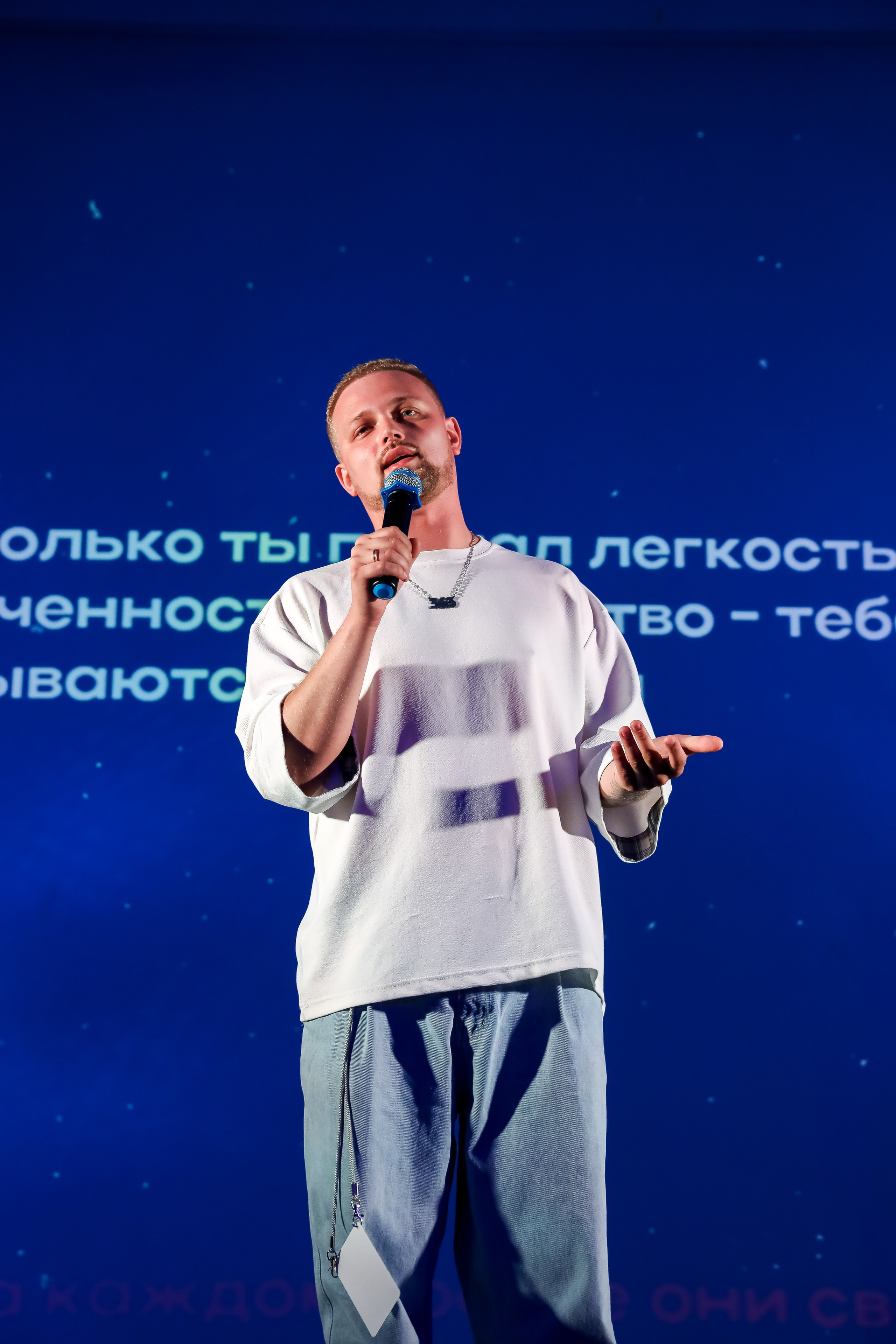 Международный обучающий форум для EVENT-специалистов «СМТ». Photographer Viktoriya Markushina «My world throug»