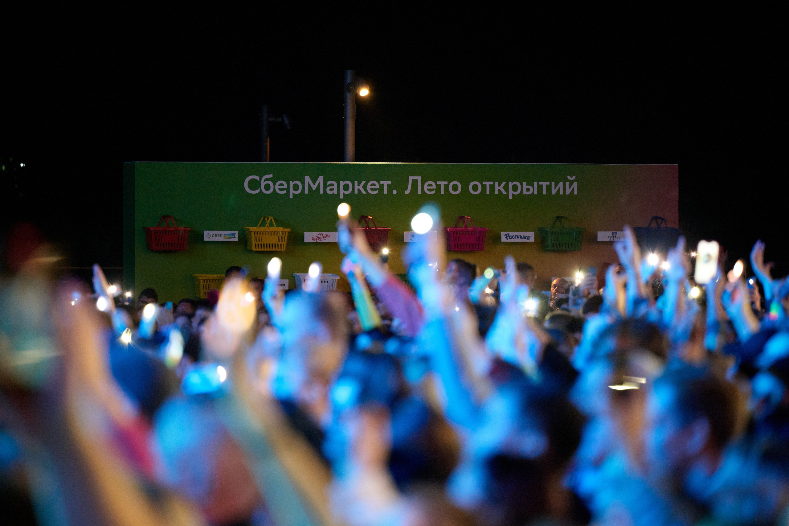 Sbermarket fest 26.08.2023. Фотограф