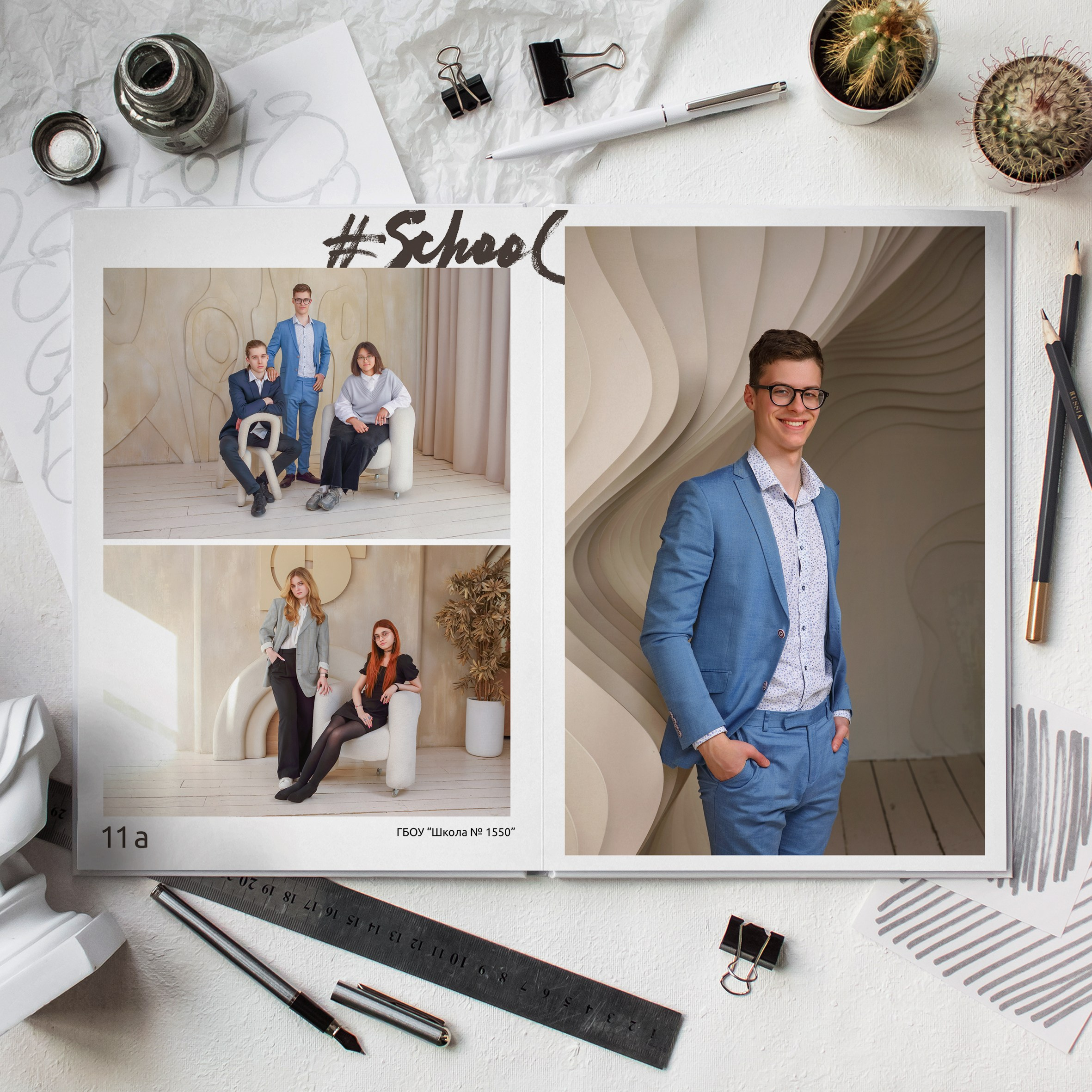 11 — а Школа 1550. Школьный фотограф и фотограф в детском саду