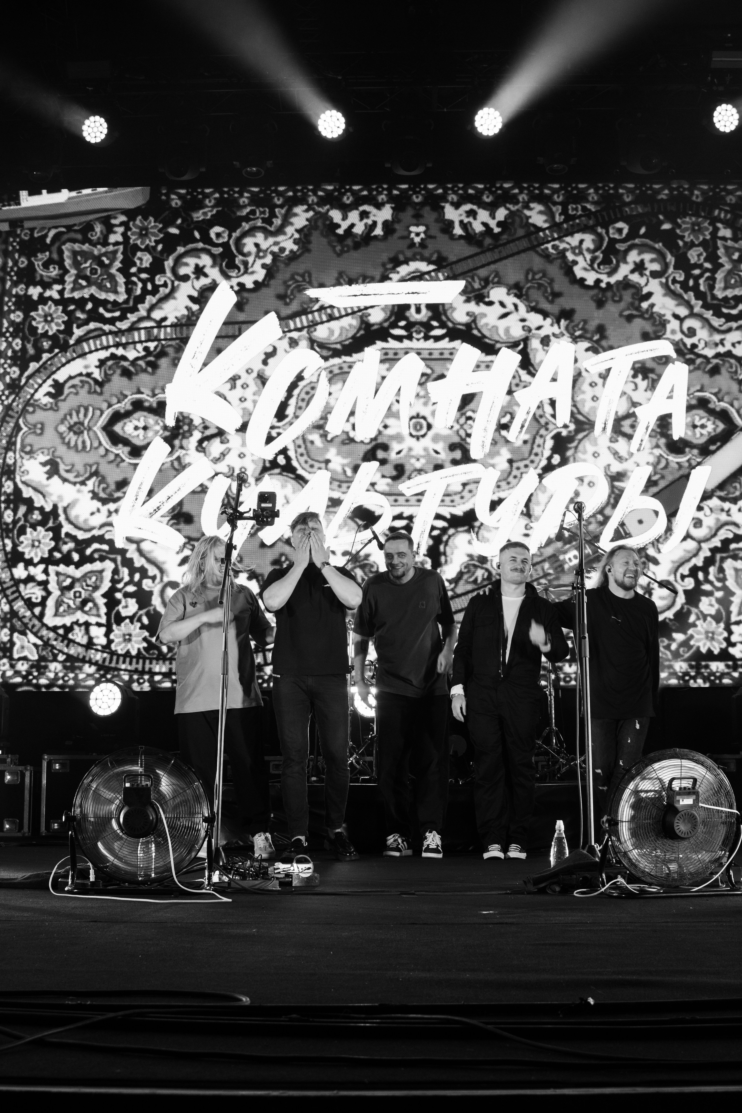 Комната Культуры. Main