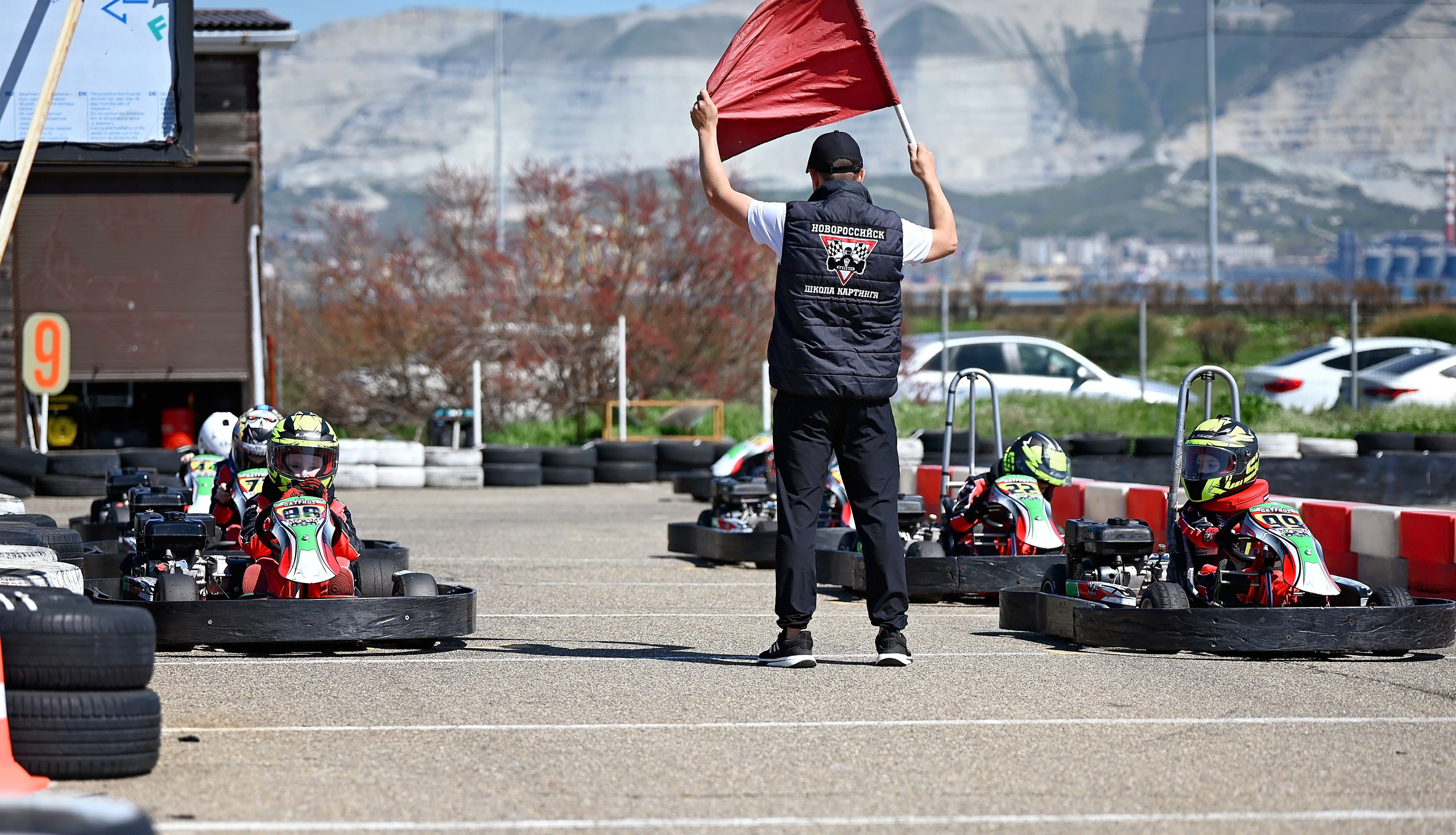 Спортивные мероприятия. Главная