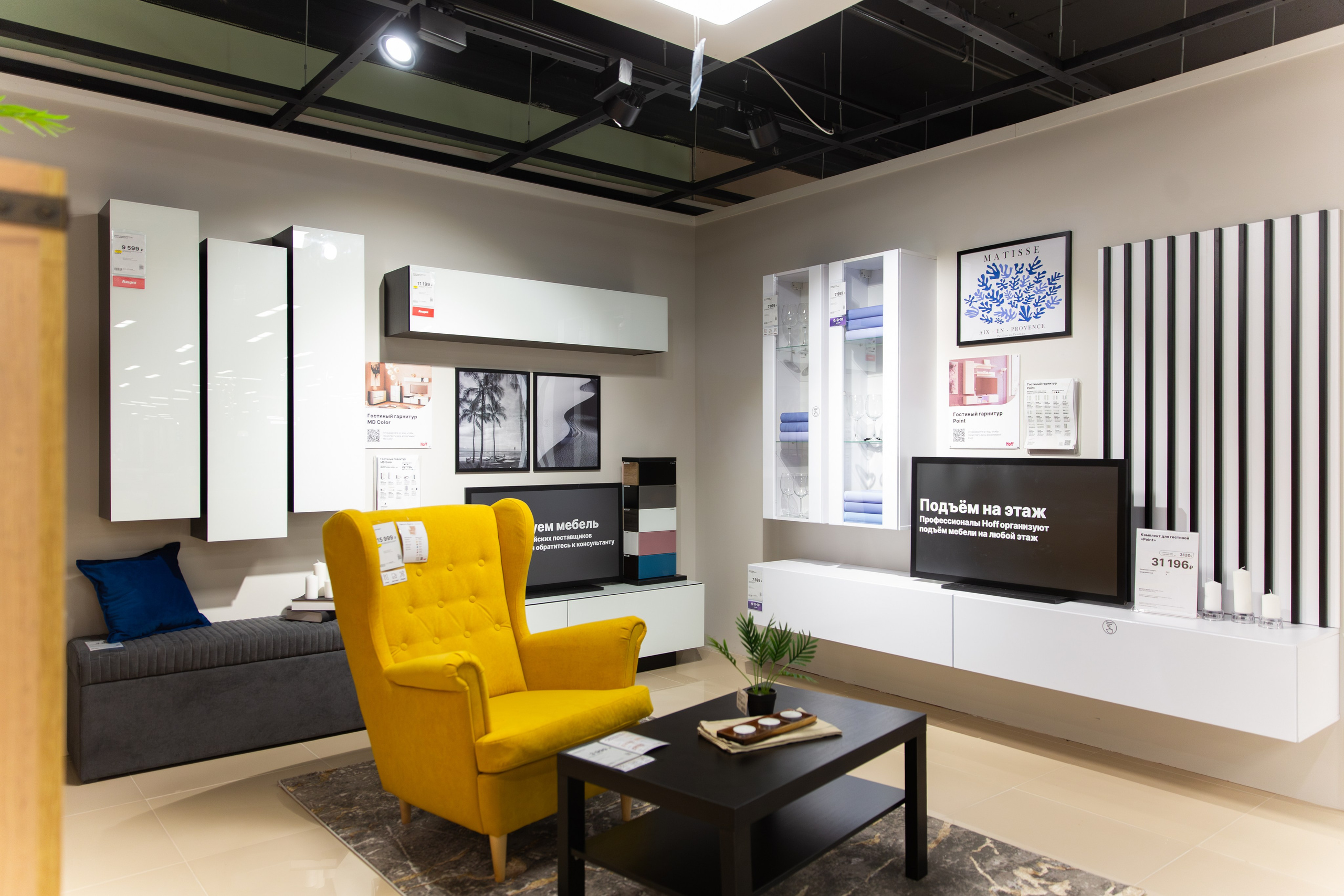 Открытие HOFF. Свадебный и репортажный фотограф в Ярославле Евгений Шовдин