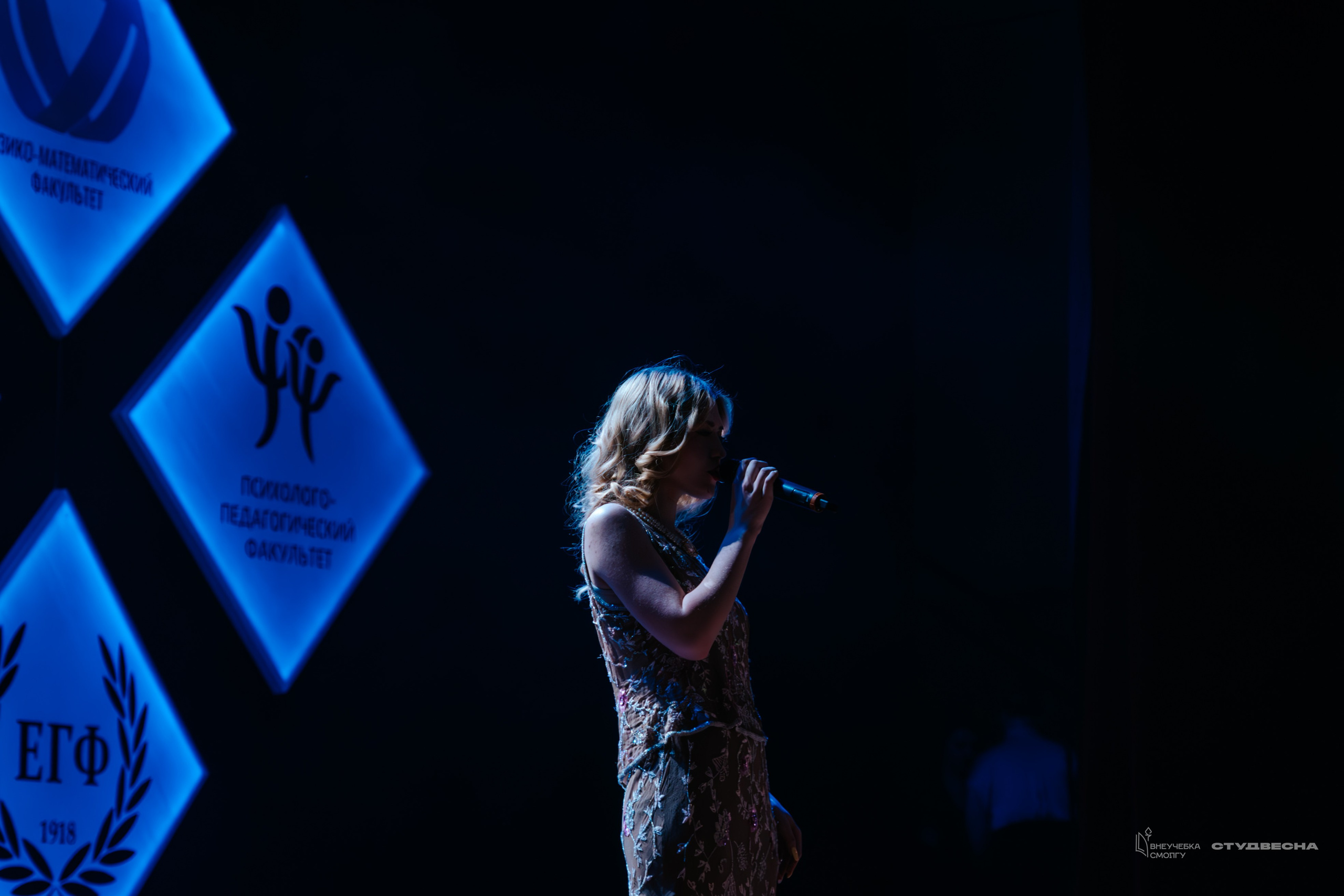 СмолГУ — Студвесна — Концертные программы — День 2. KiPPER Gallery — Фотограф