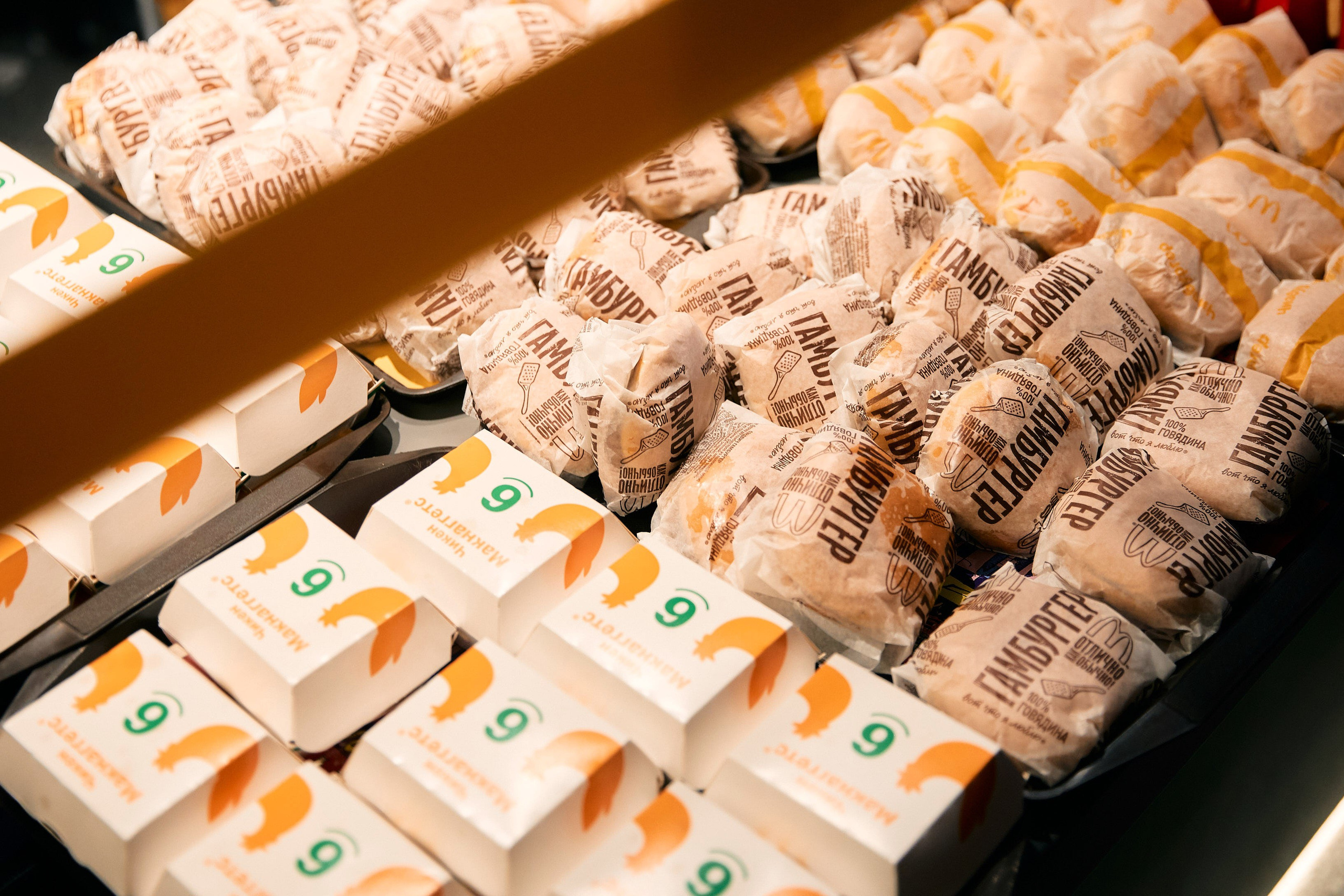 Макдональдс. Всё включено. Дмитрий Смирнов. Фотография, дизайн