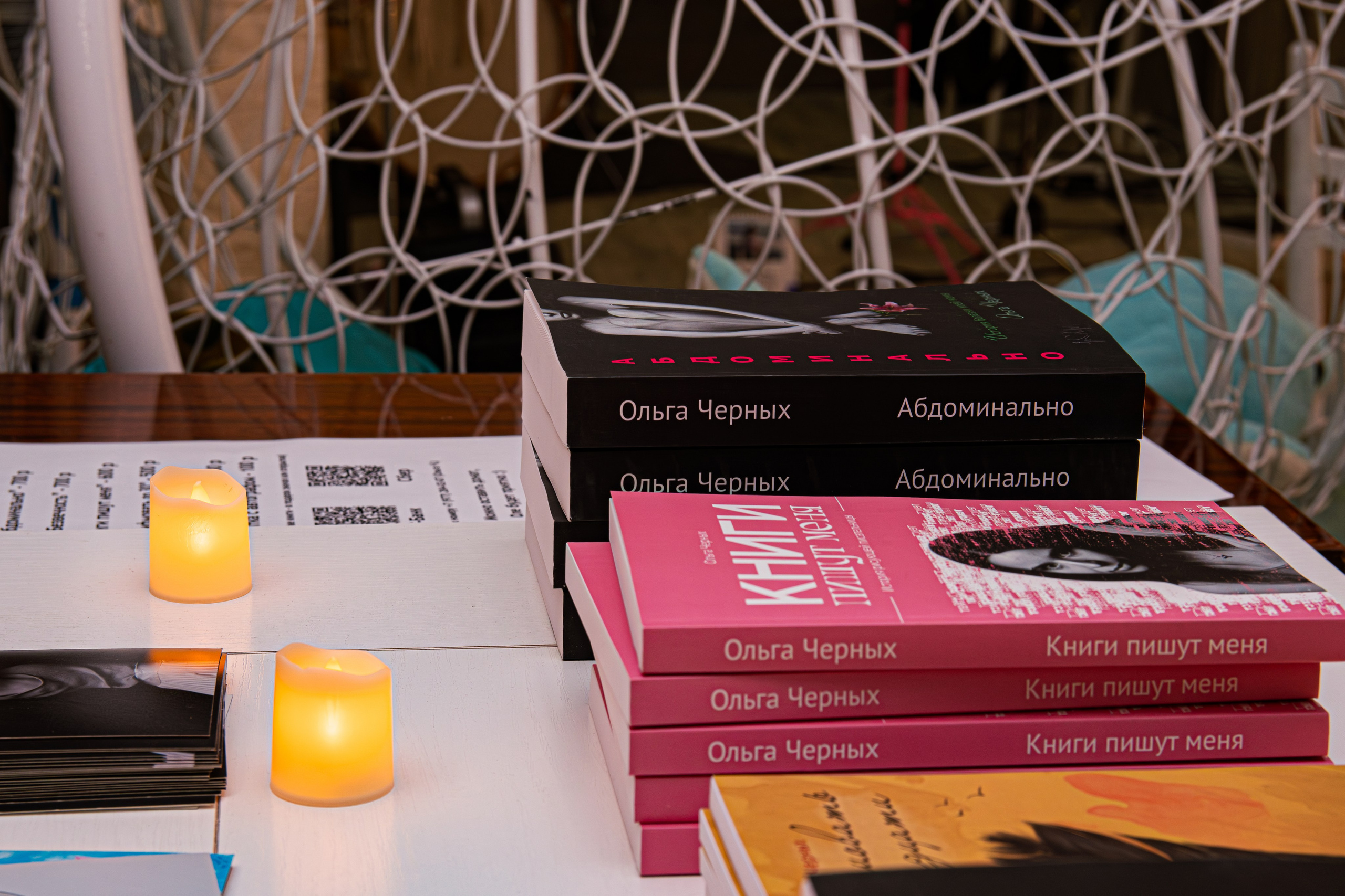 Творческий вечер автофикшн-книги Оли Черных «Абдоминально». Репортажный фотограф в Москве Legiodot