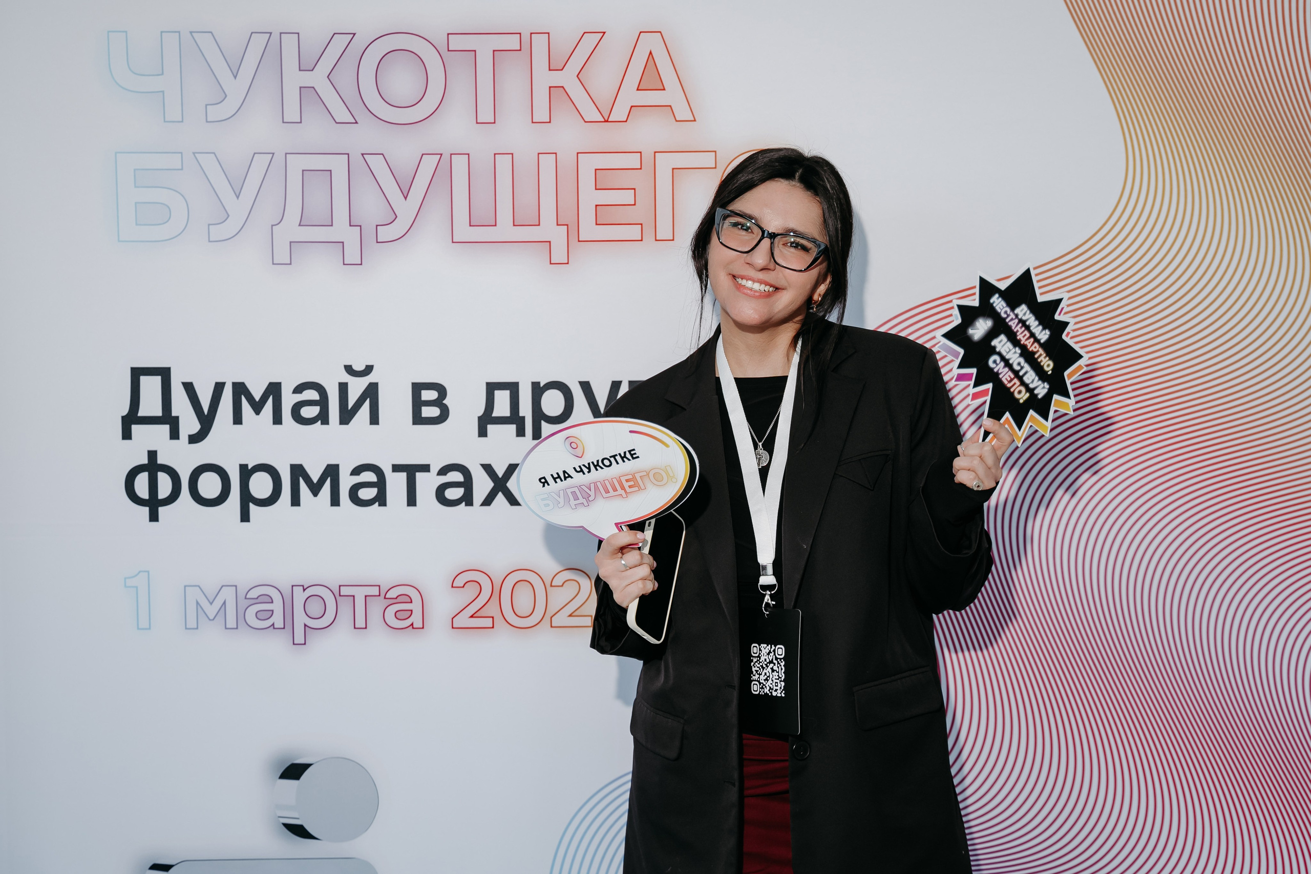 Чукотка_будущего_1.03.25. Репортажный и свадебный фотограф в Москве Рая Небогатова