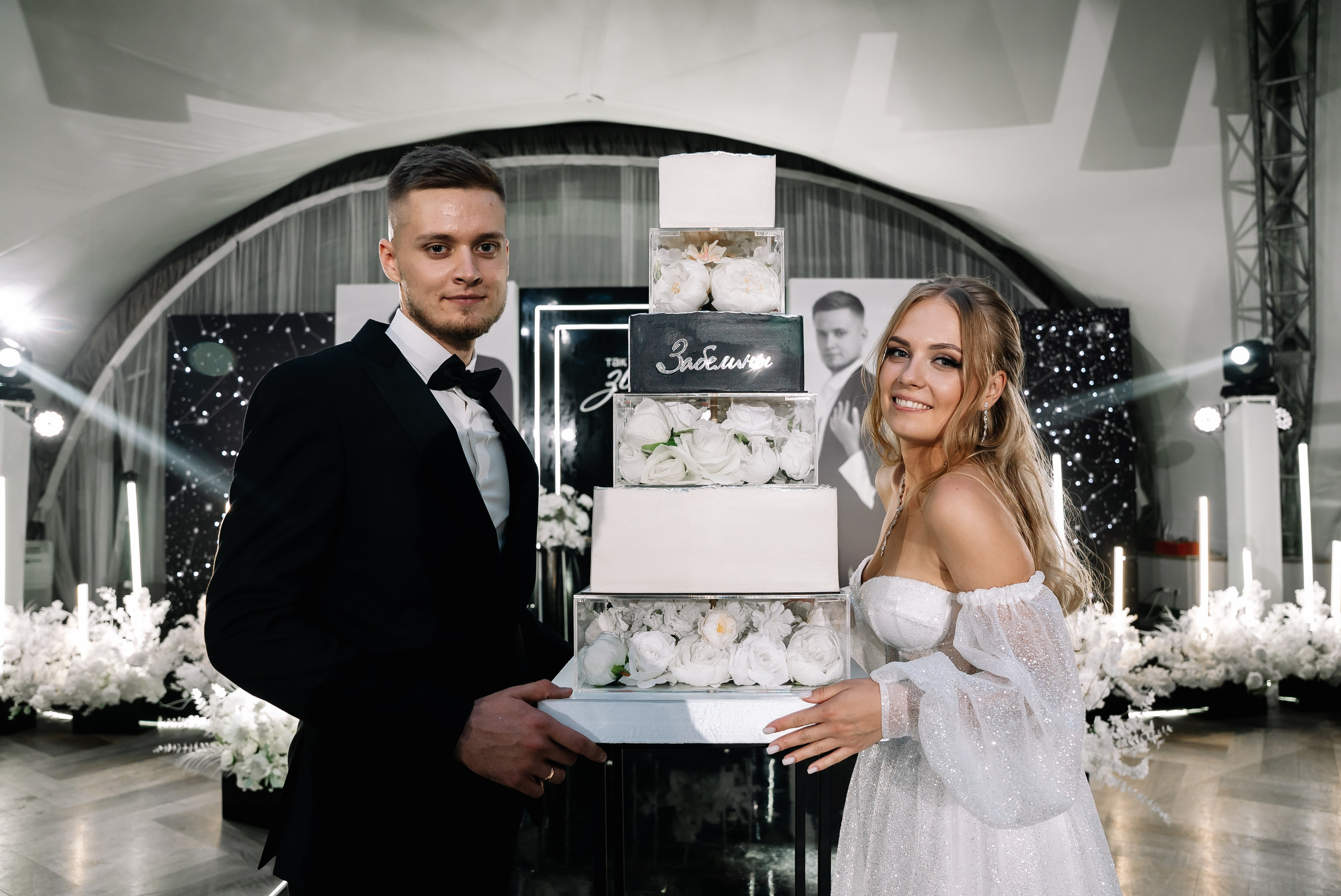 Никита и Галина. Свадебный фотограф в Самаре Анна Ковалева