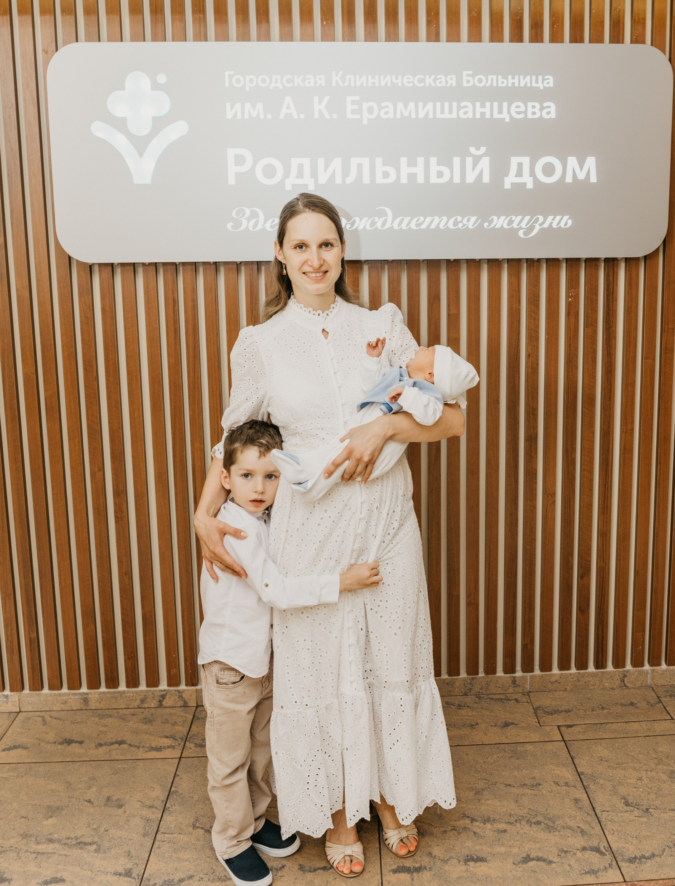 Выписка Павла. Ерамишанцева. Фотограф на выписку из роддома в Москве и МО
