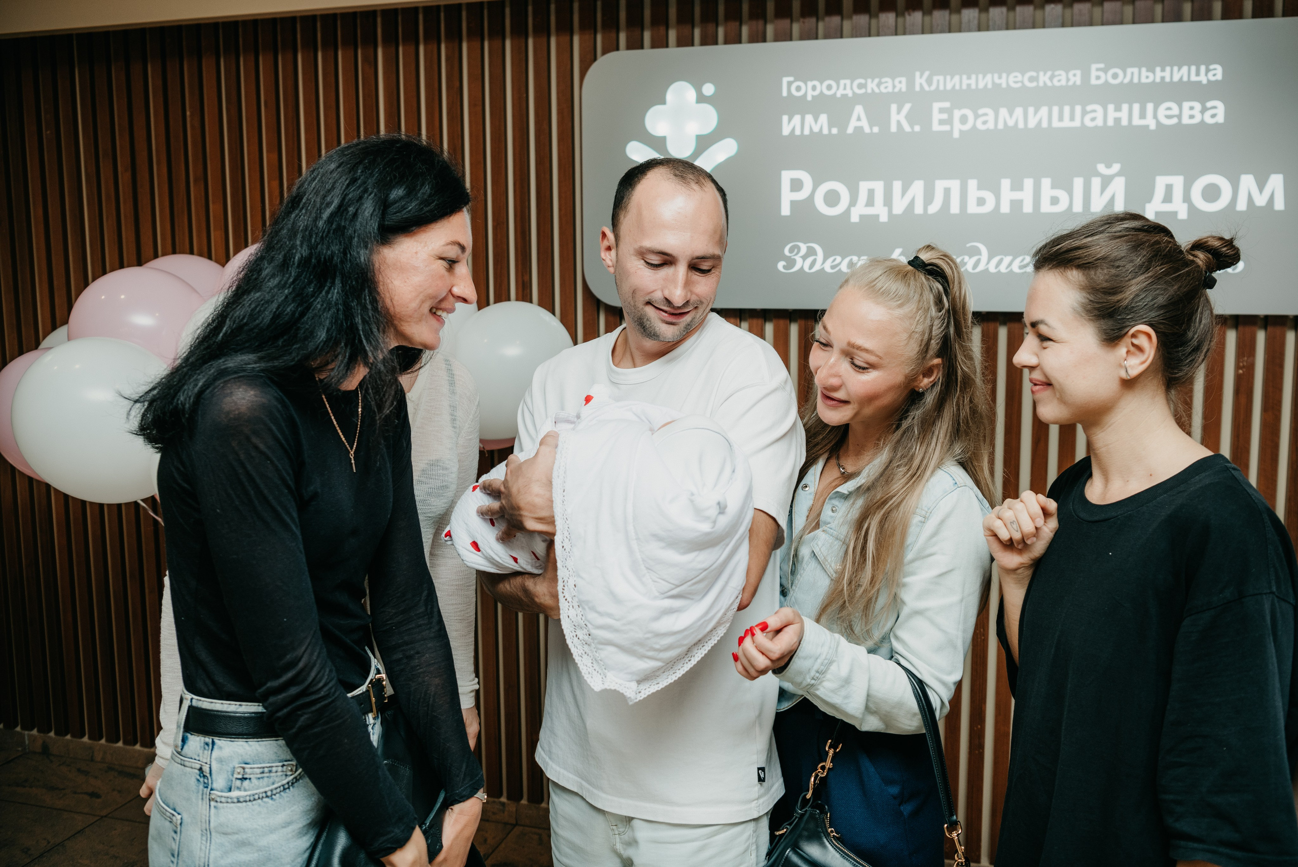 Выписка Софии в ГКБ Ерамишанцева. Фотограф на выписку из роддома в Москве и МО