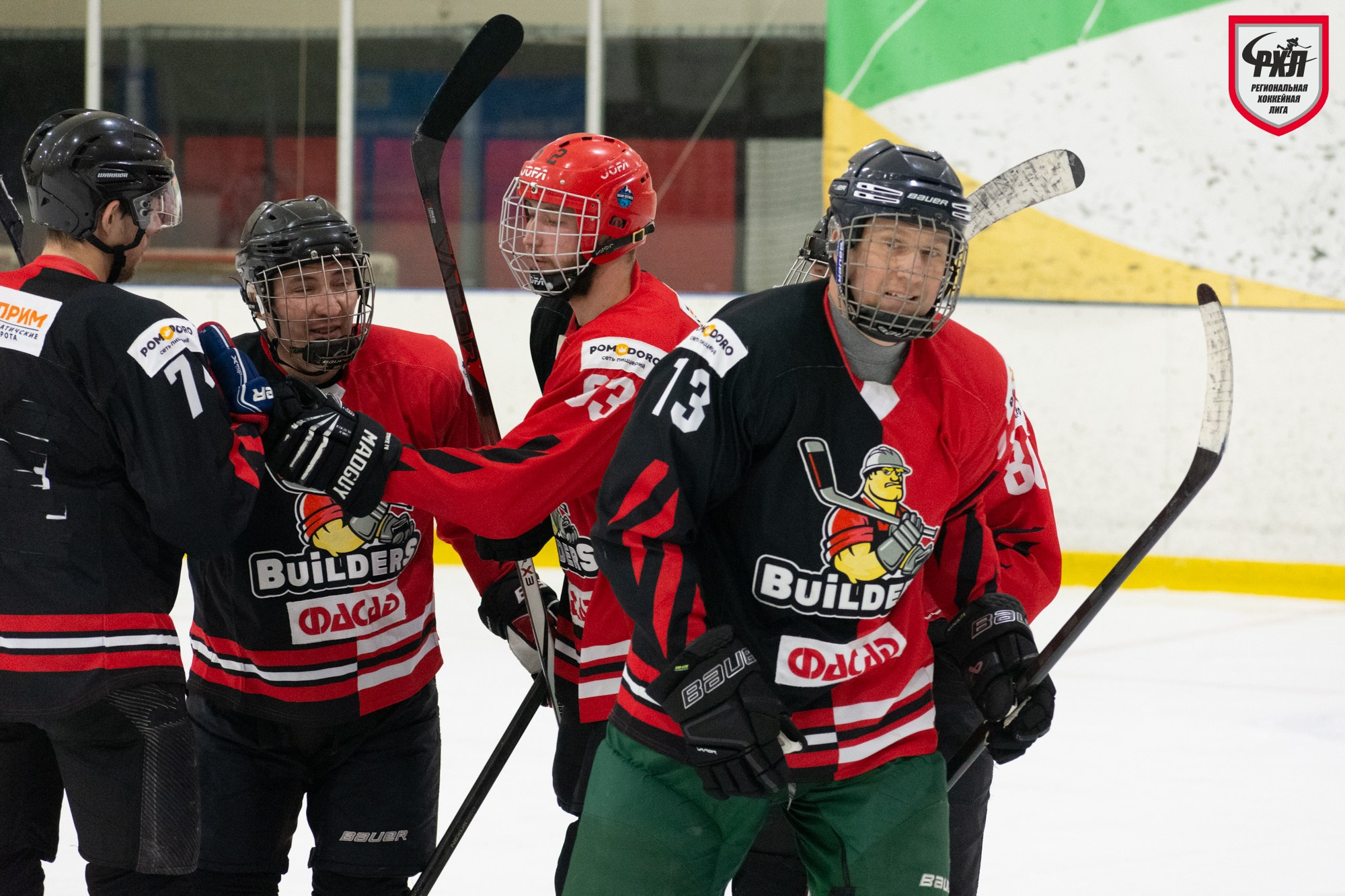 Хоккей. Фотограф Максим Буряк