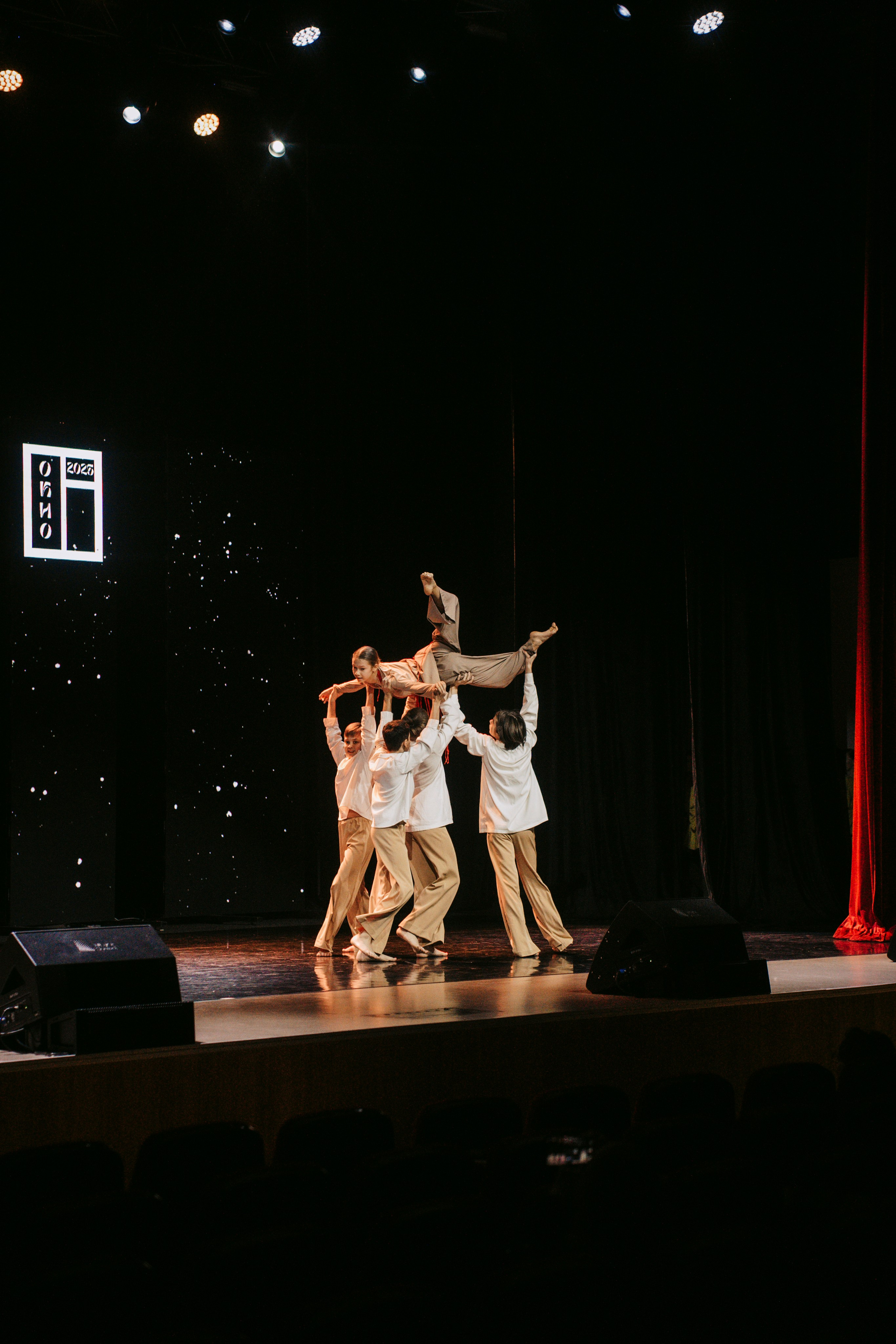 Окно. Главная