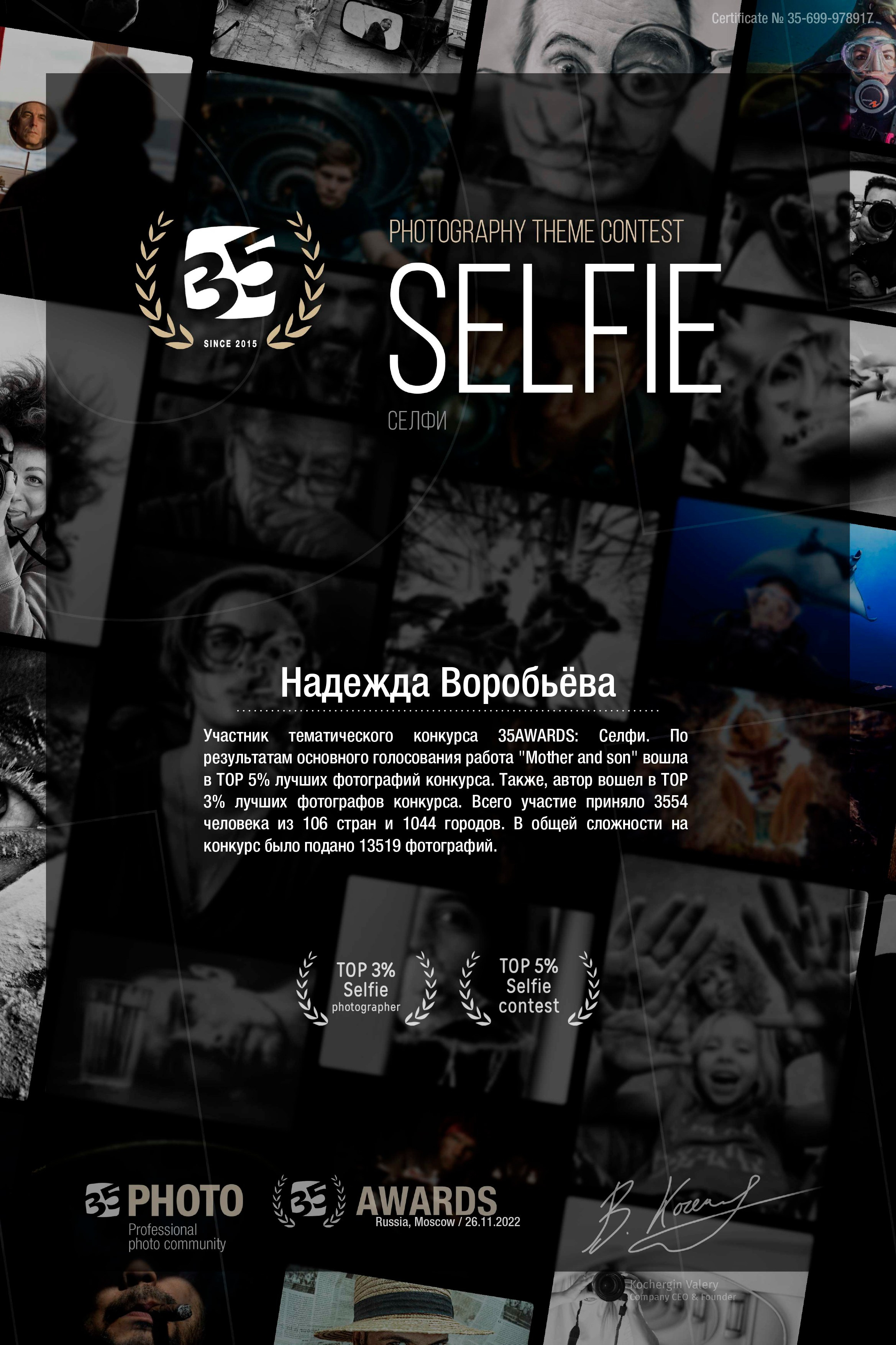 Семейный и женский фотограф Воробьева Надежда Москва / МО/ Обнинск. О фотографе. Семейный и женский фотограф в Москве Надежда Воробьева