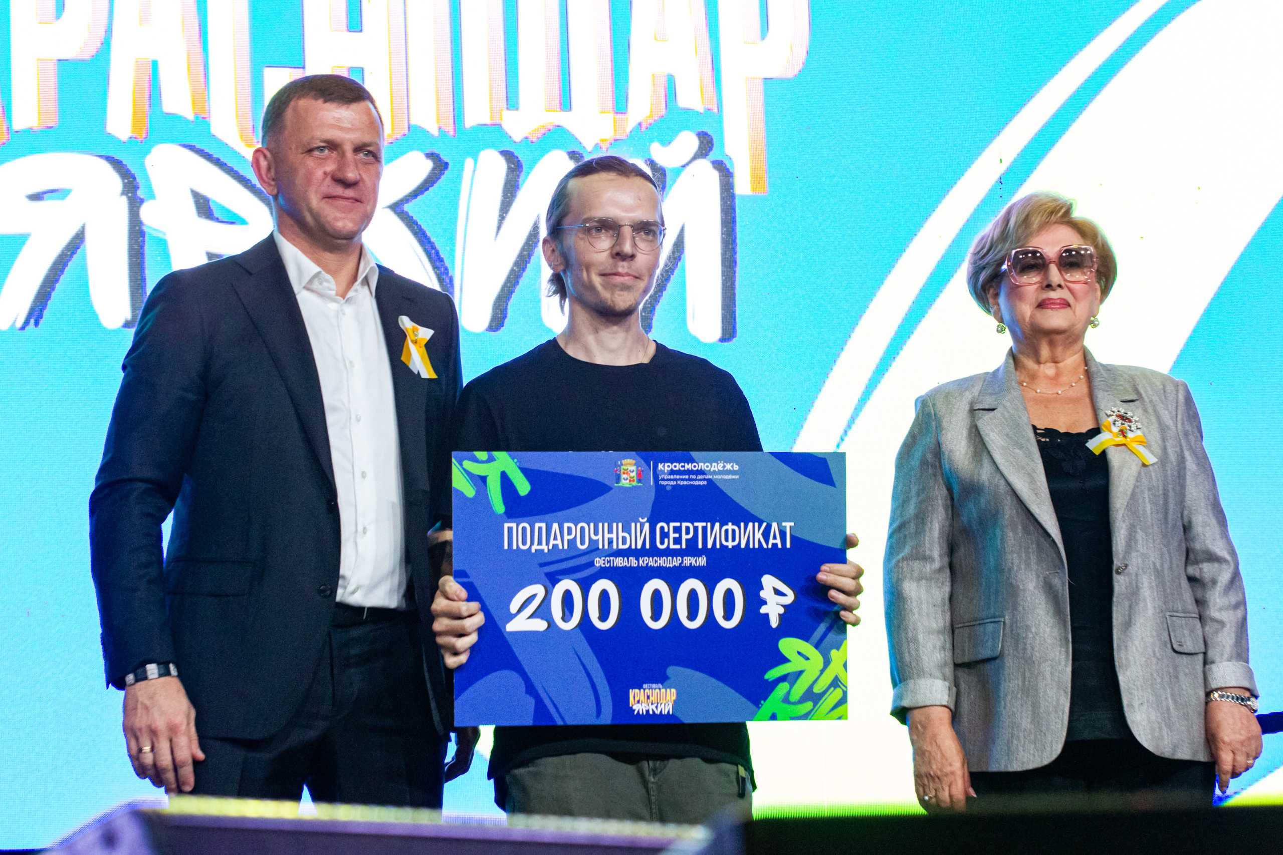 День города Краснодара + концерт Mia Boyka / @Дс Олимп / Краснодар. Концертный фотограф в Краснодаре