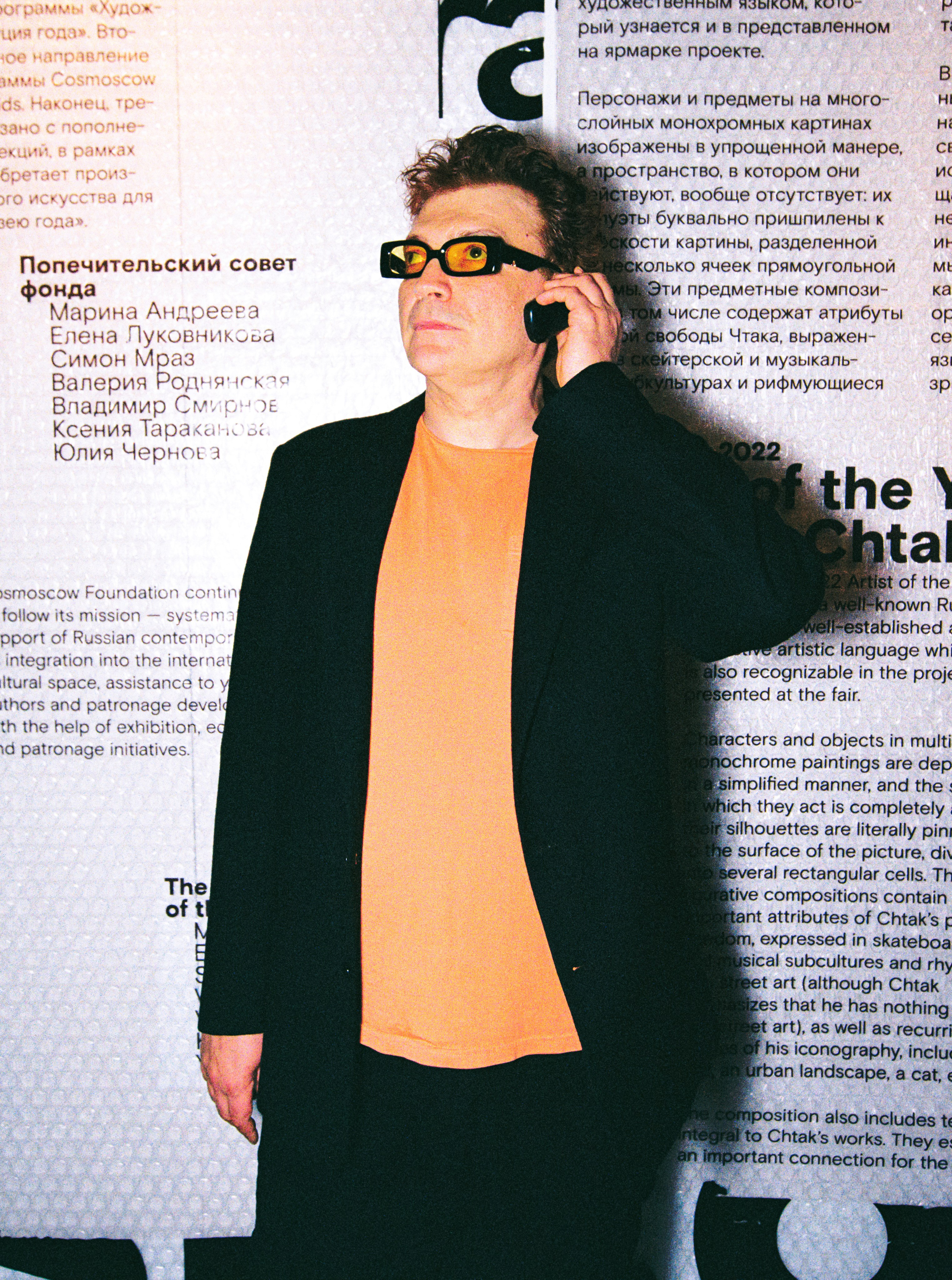 Для @cosmoscowfair. Портретный и ивент-фотограф в Москве