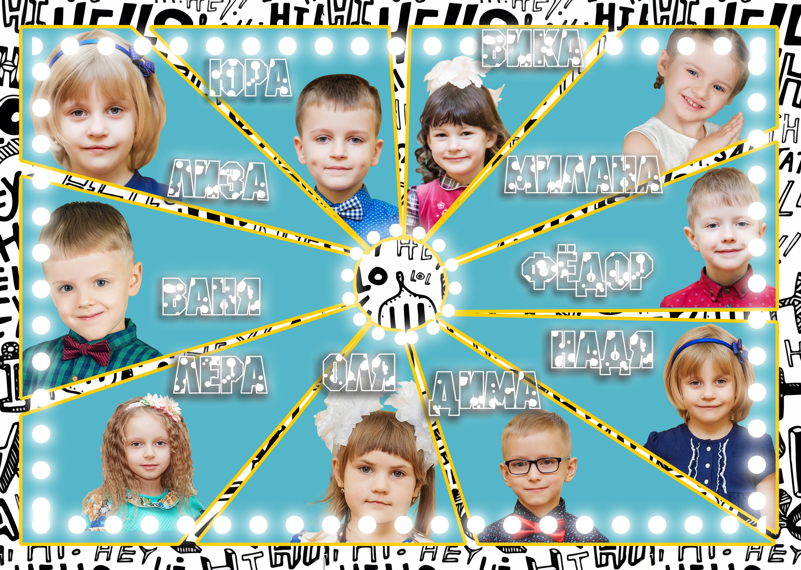 Гуд бай, детский сад. Свадебный семейный детский фотограф в Санкт Петербурге Аделина Тимошен