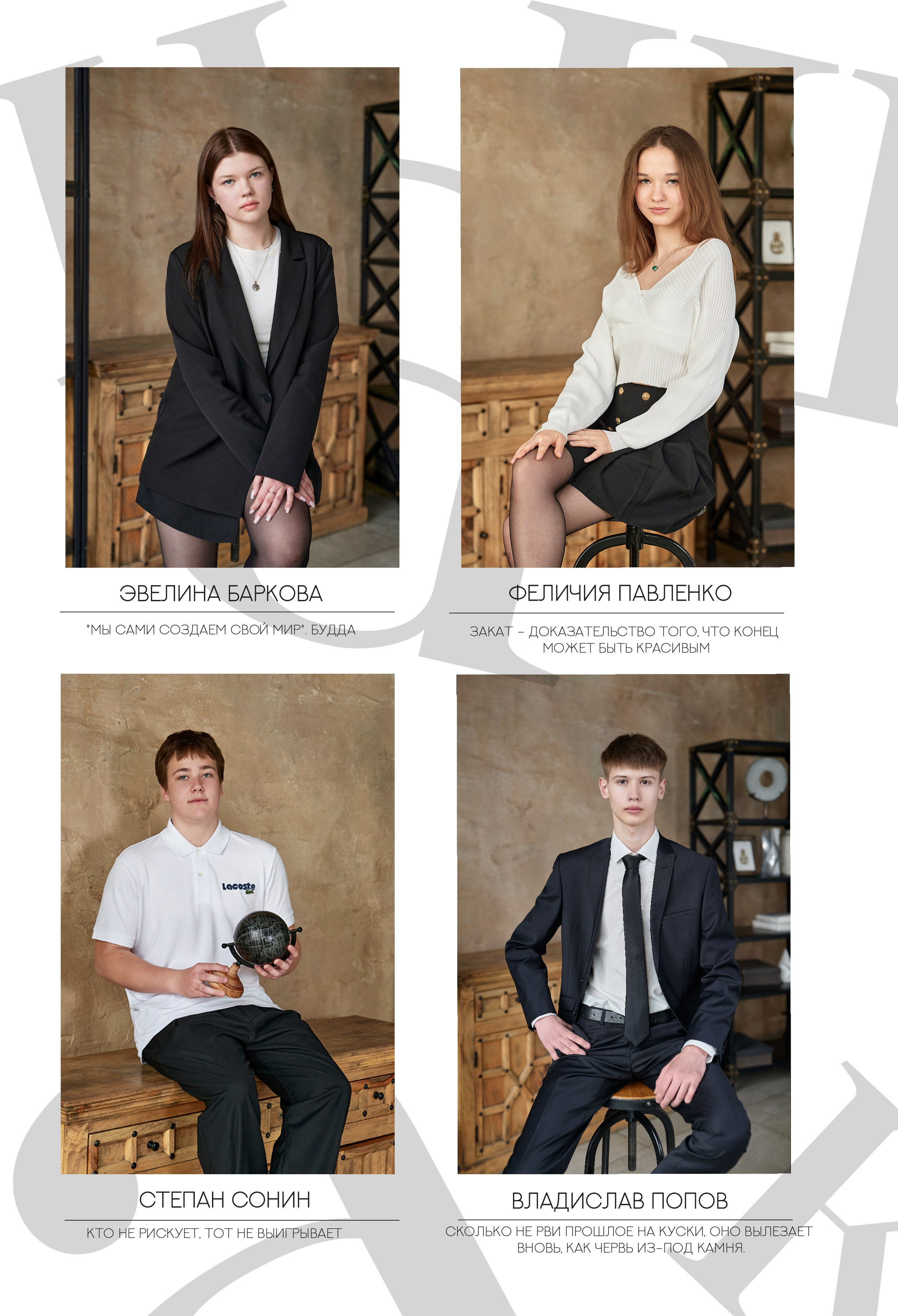 Пример фото выпускников в студии. Детский и семейный фотограф г. Москва Оксана Катаджи