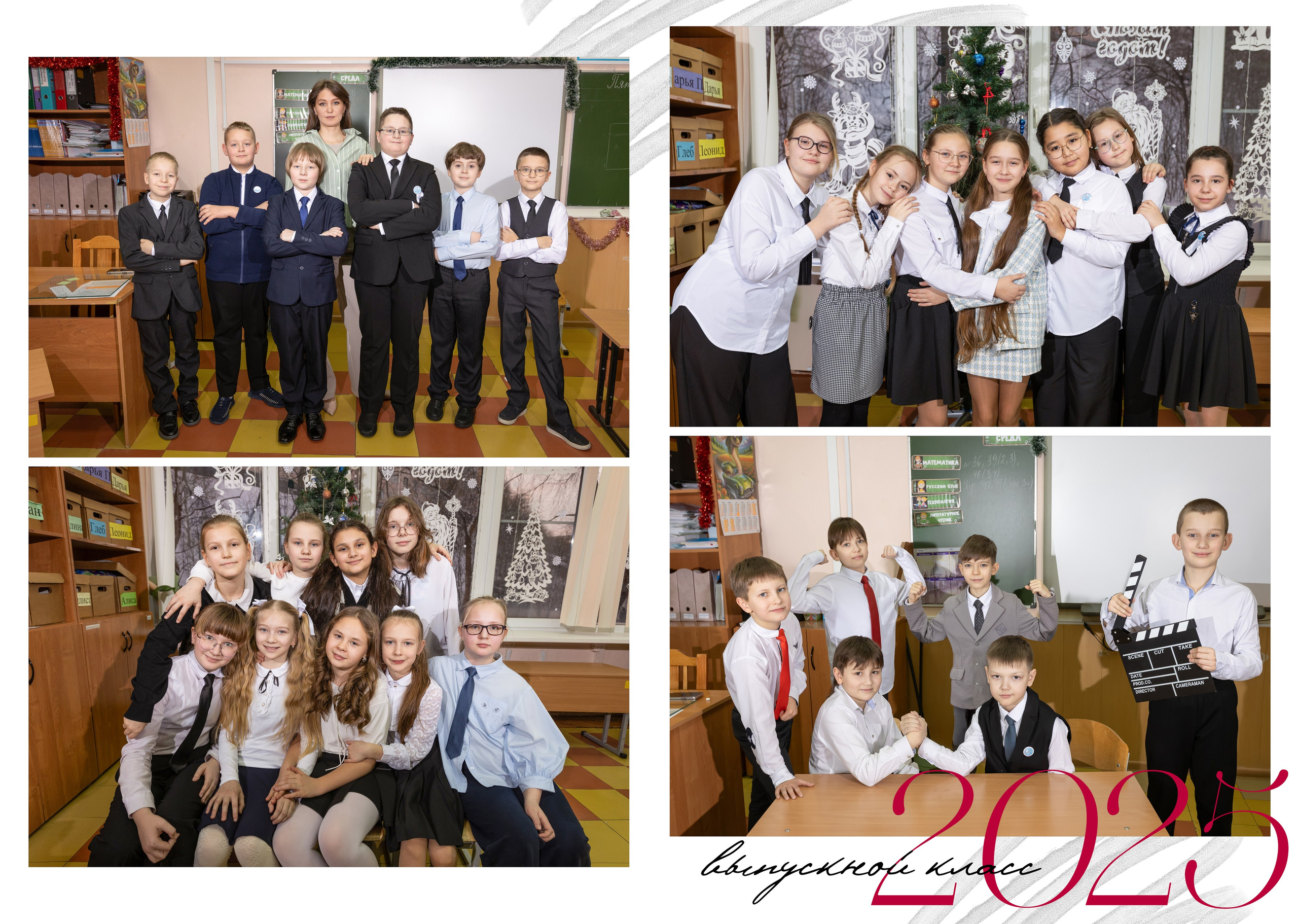 Альбом " Макси плюс» № 4. Выпускные альбомы. Детская сюжетная съемка