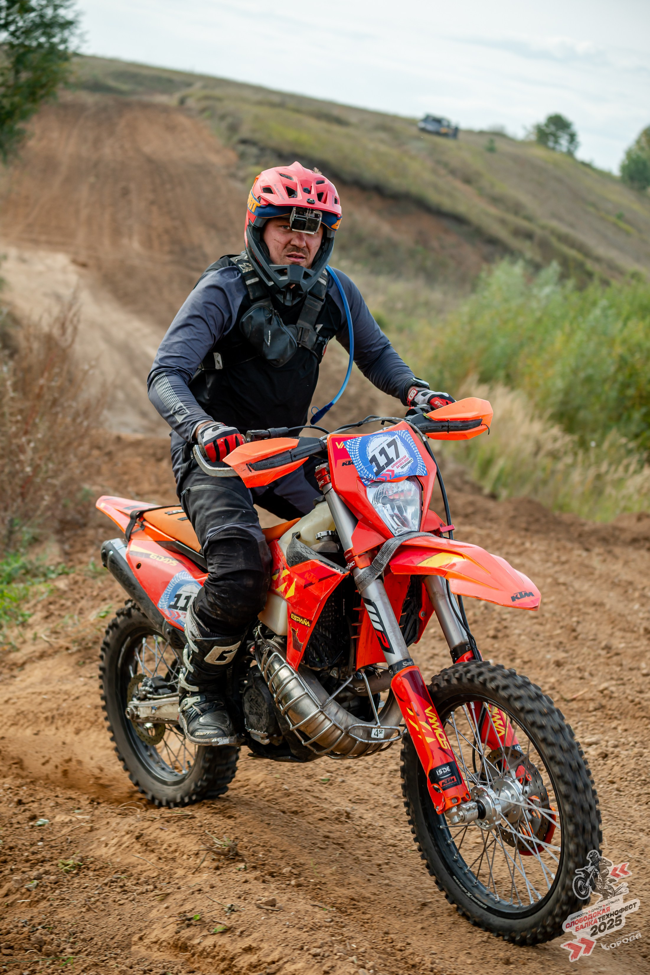 Слободская балка 2025. Фотограф | Макс Борода