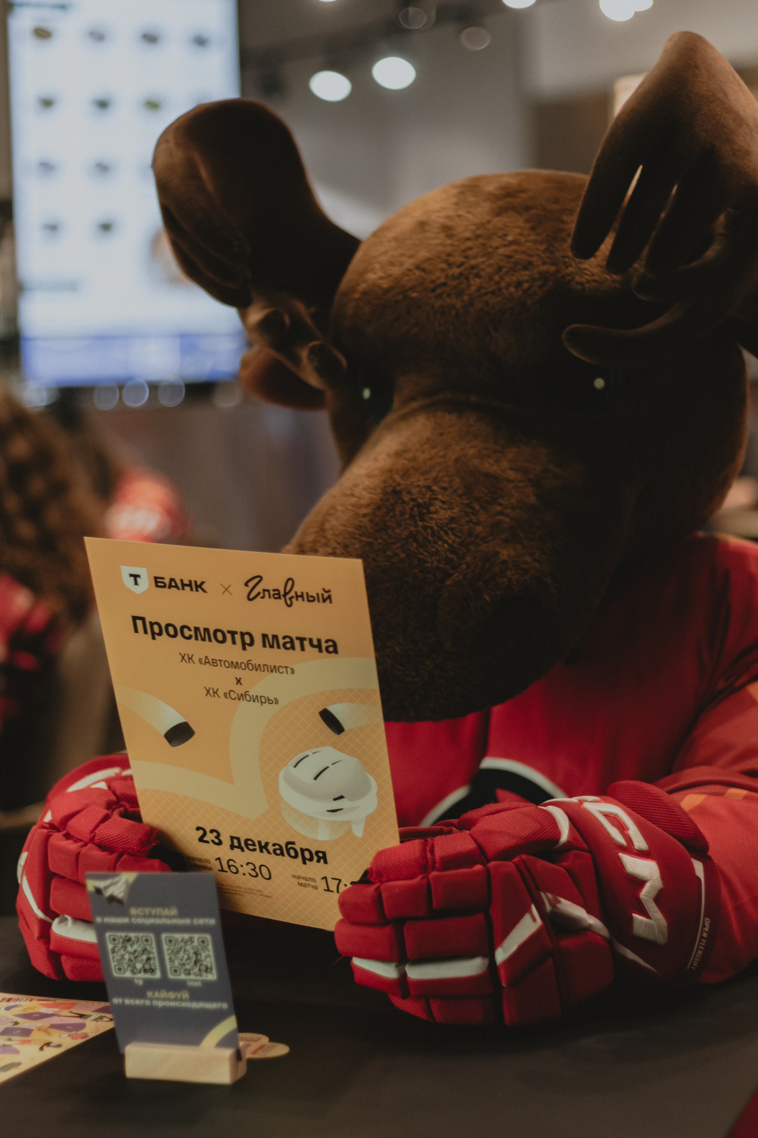 ТУР Т-БАНК | ТРАНСЛЯЦИЯ АВТОМОБИЛИСТ. Фотограф в Екатеринбурге Ирада Баянгулова