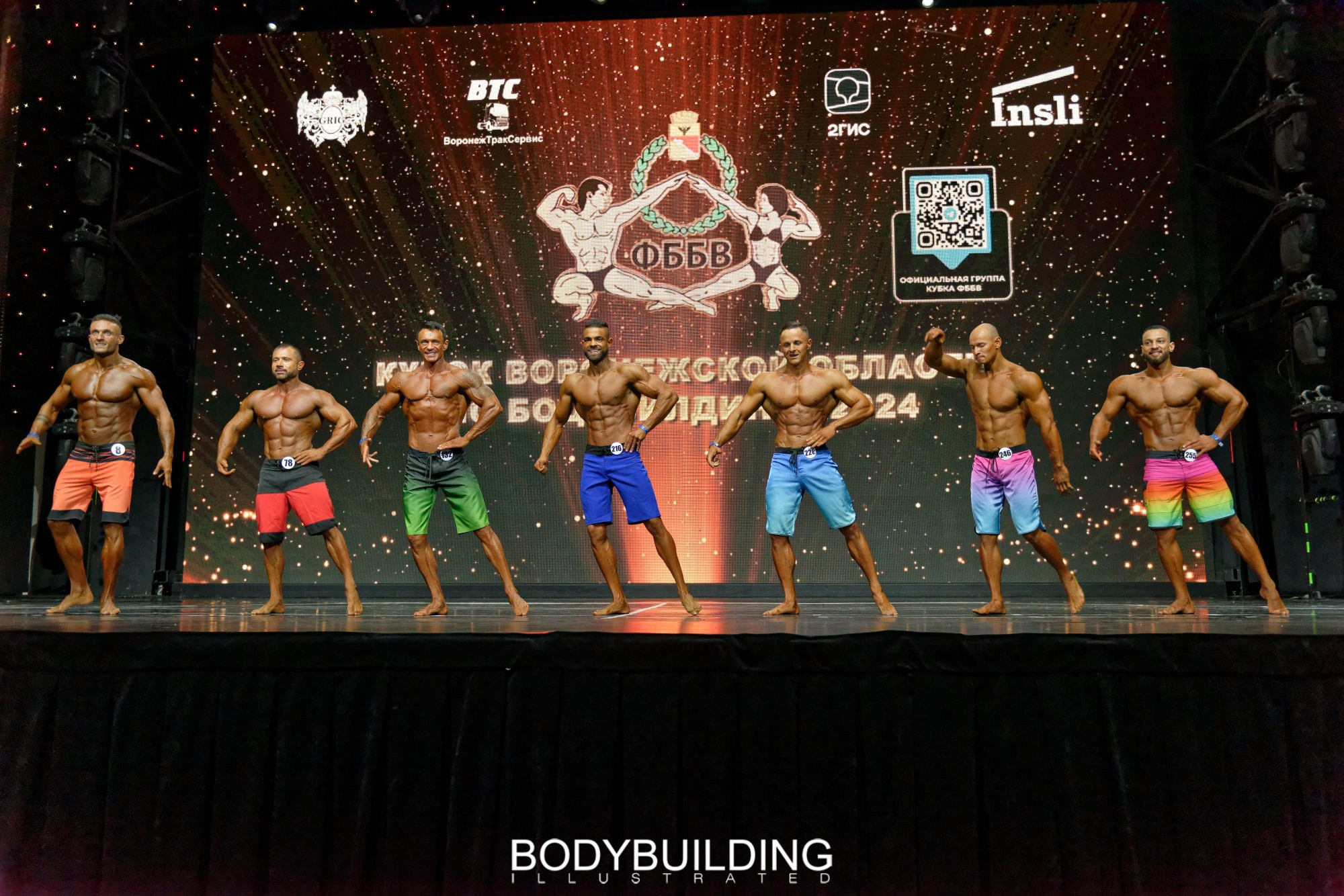 Bodybuilding Illustrated