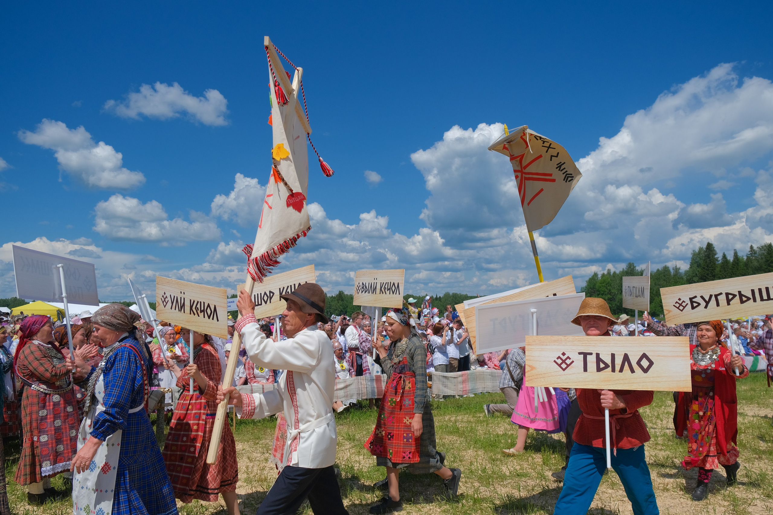 Удмуртский национальный праздник «Гербер». 2022. Максим Егоров, г. Ижевск. Репортажная, предметная съёмка и фуд-фотография