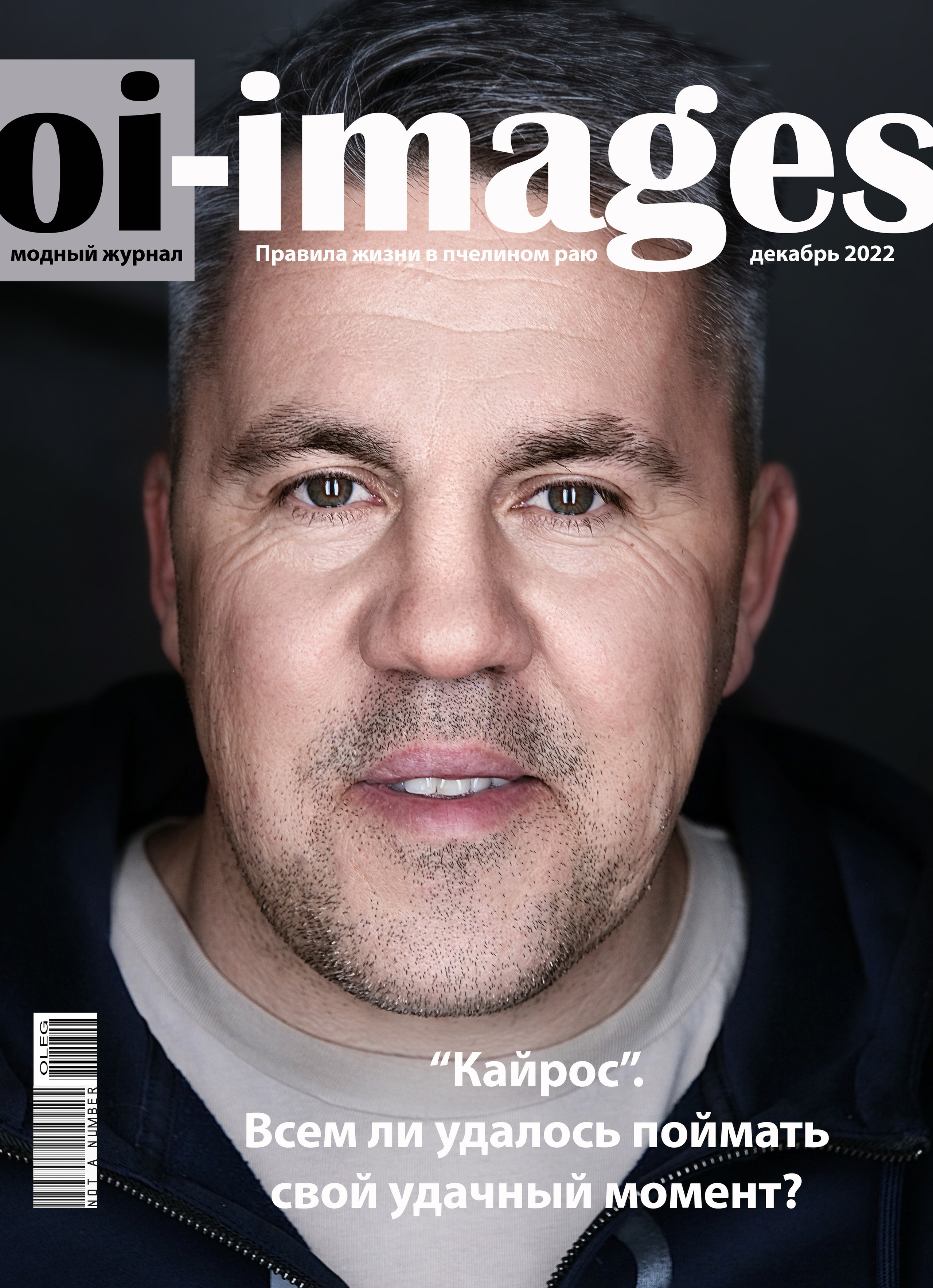 Мужское. Фотограф портрет, будуар, ню в Москве и области