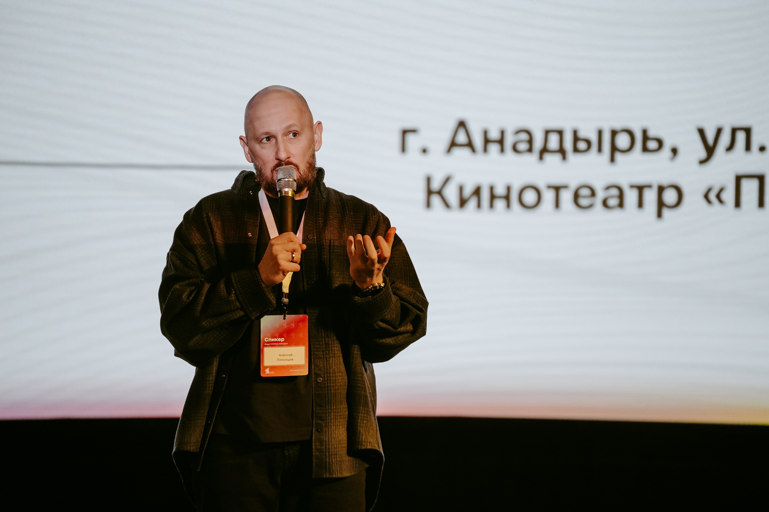 Чукотка_будущего_1.03.25. Репортажный и свадебный фотограф в Москве Рая Небогатова