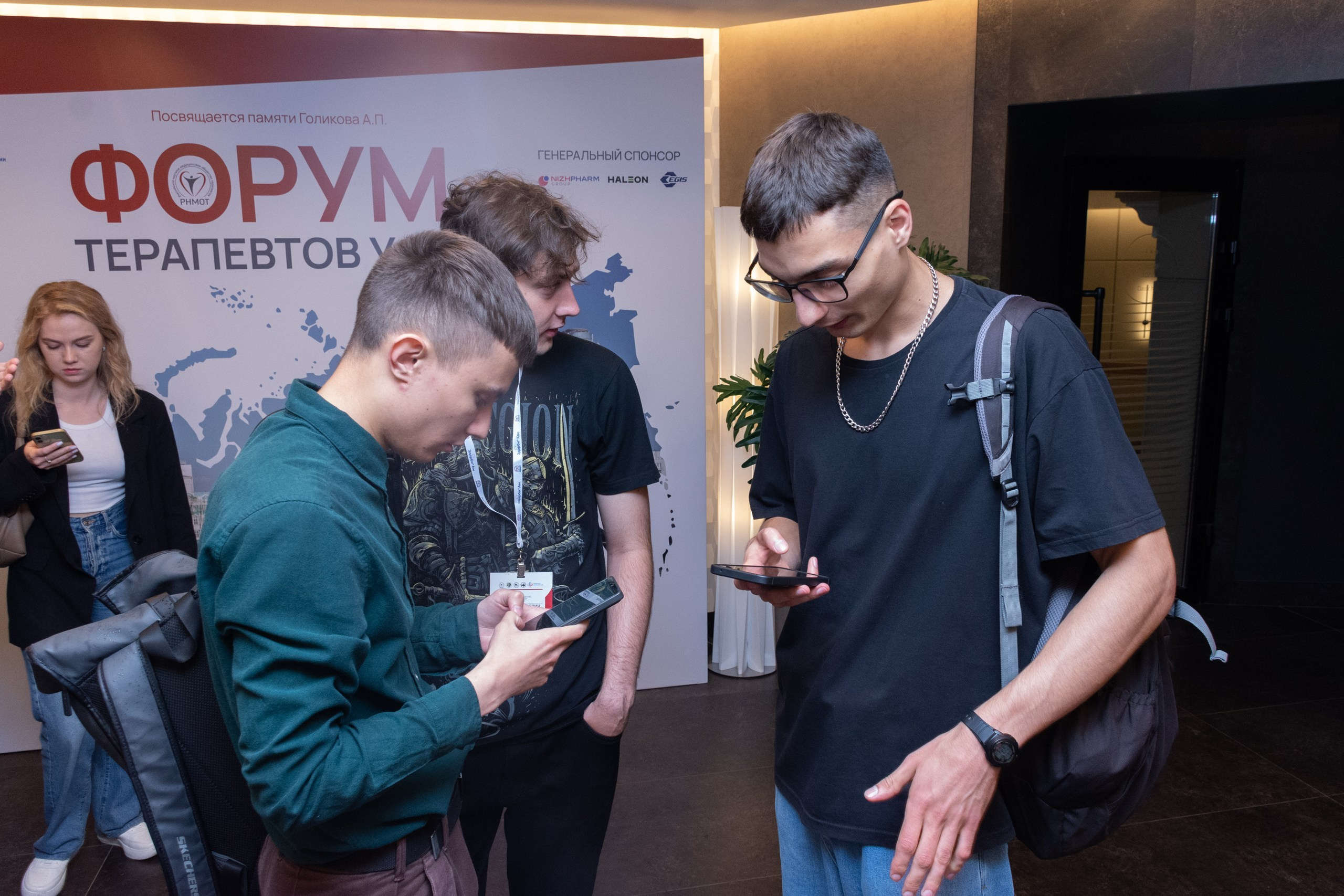 Форум терапевтов. Фотограф Максим Буряк