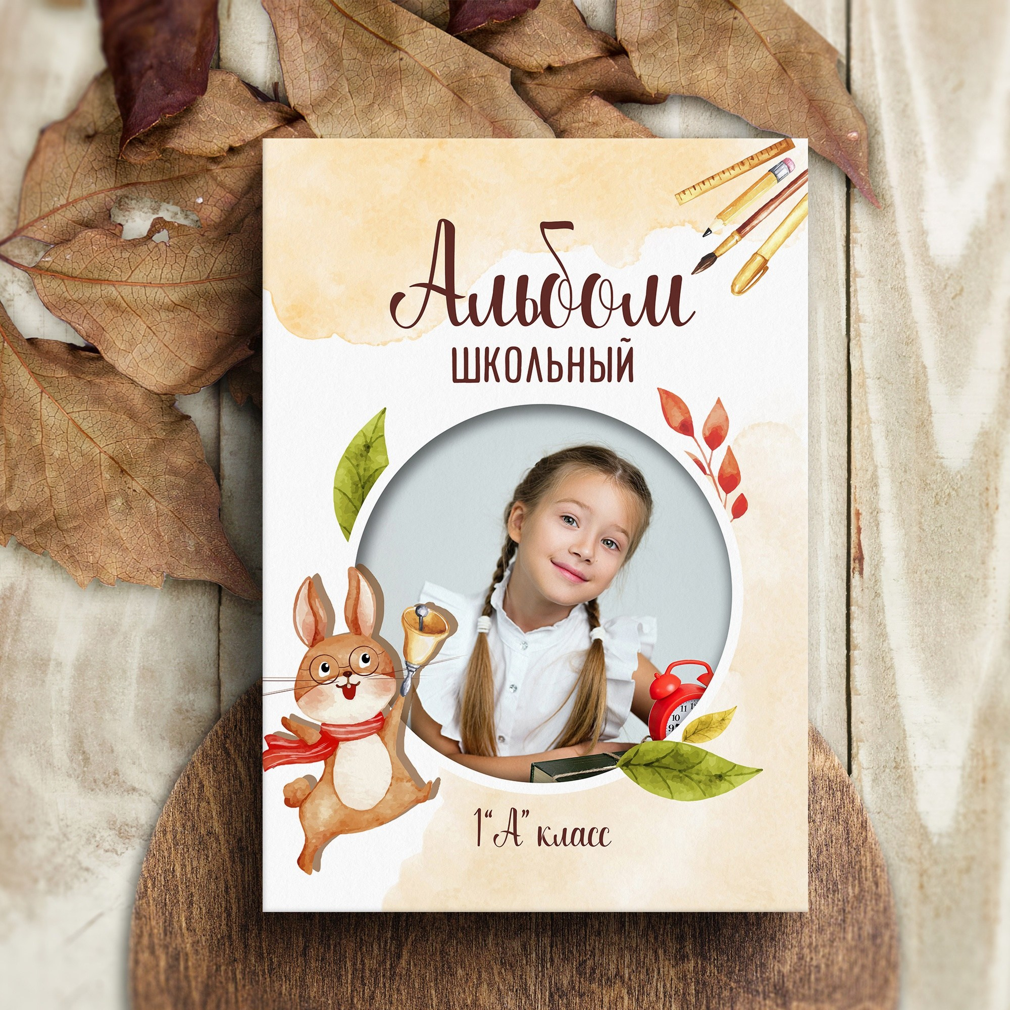 Альбом «Банни». Семейный и детский фотограф в Новороссийске Лебедева Елена