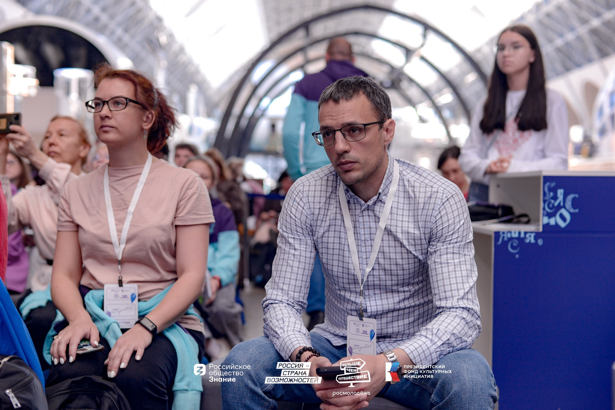 ВДНХ «Лига экскурсоводов». Юра Бакулин Фотограф Москва