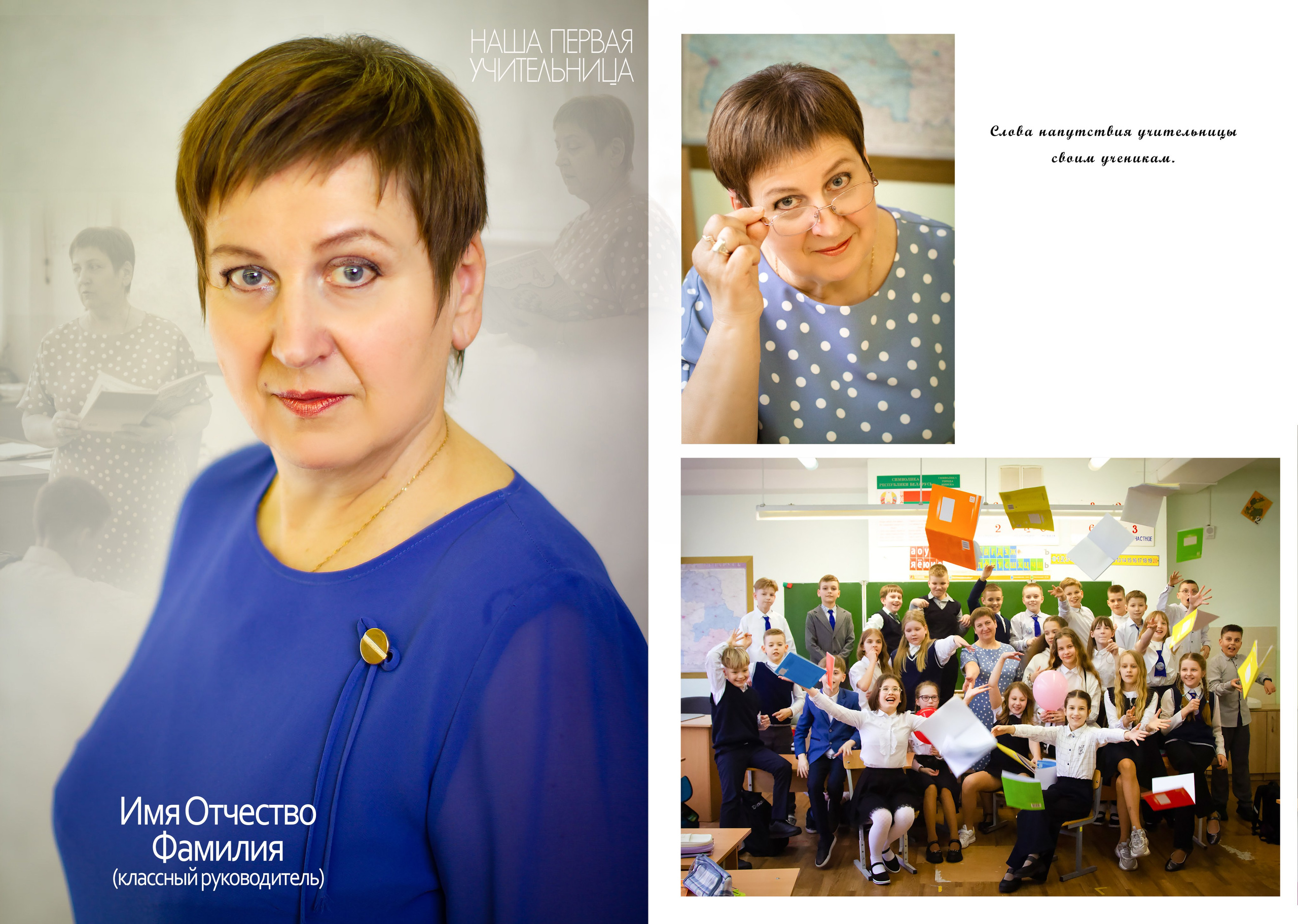 «Серый» Пример альбома на 10 разворотов. Школьный фотограф Минск