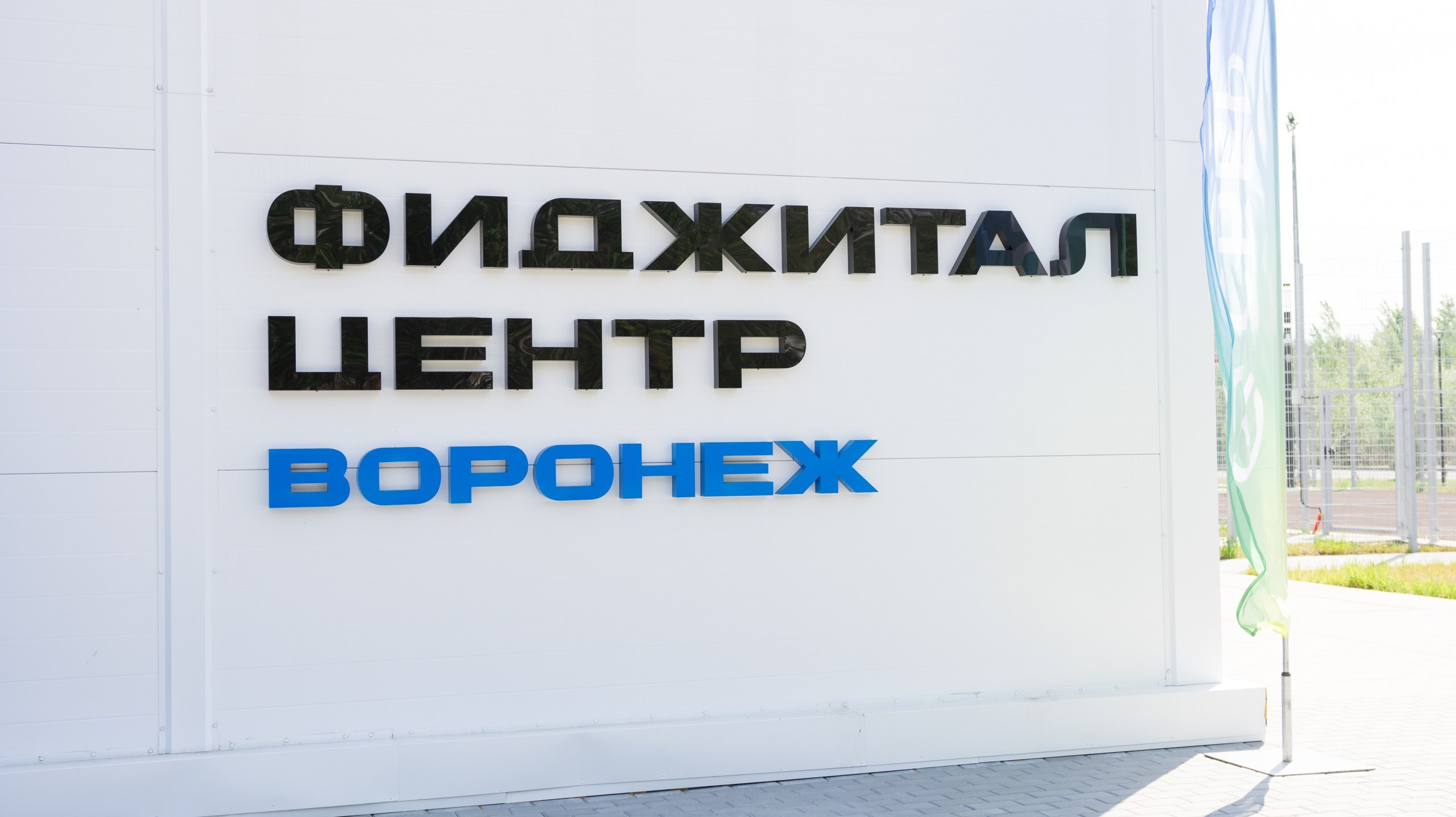 Cyber Craft 2026. Свадебный и репортажный фотограф Дмитрий Кононенко