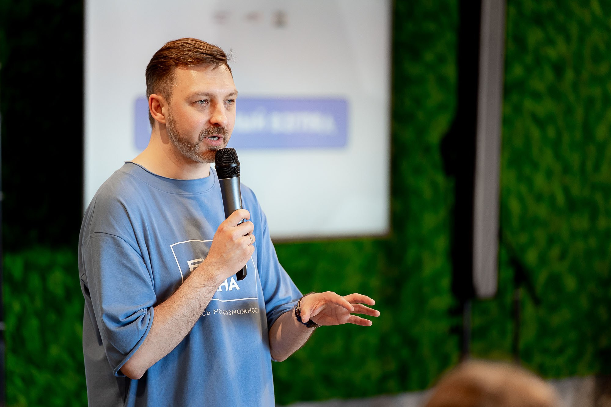 Бизнес смена. Ханты-Мансийск. Сергей Кошкин. Репортажная и ивент-фотография в Сургуте