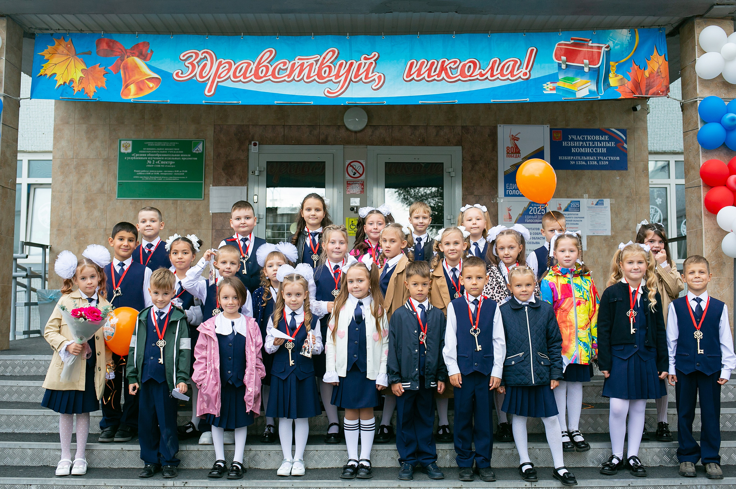 1Б класс. Фотограф новорожденных и семейный фотограф НСО г. Бердск Марина Львова