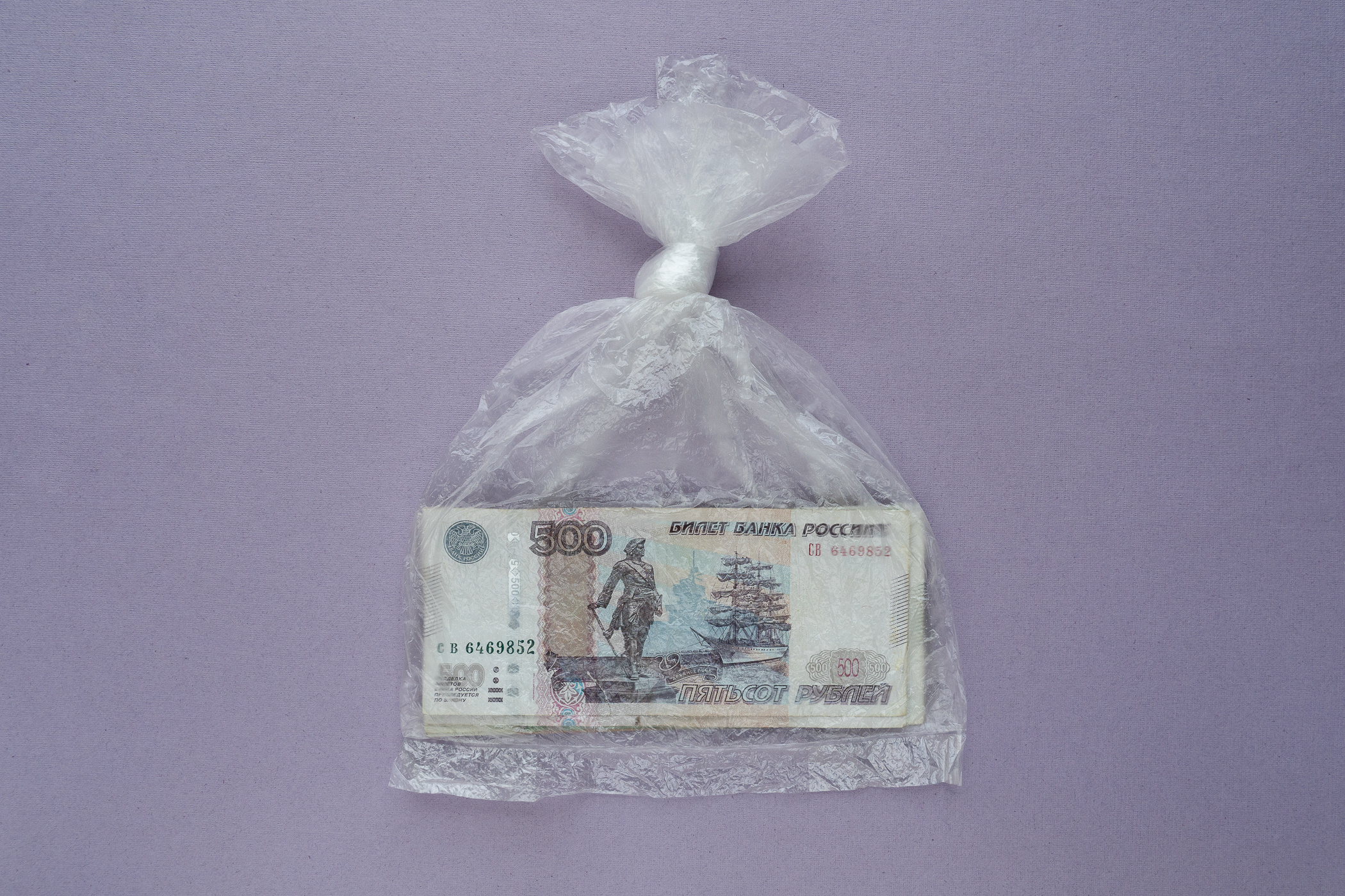 Упаковка денег. Natalia Oreshina documentary and art photographer from St. Petersburg