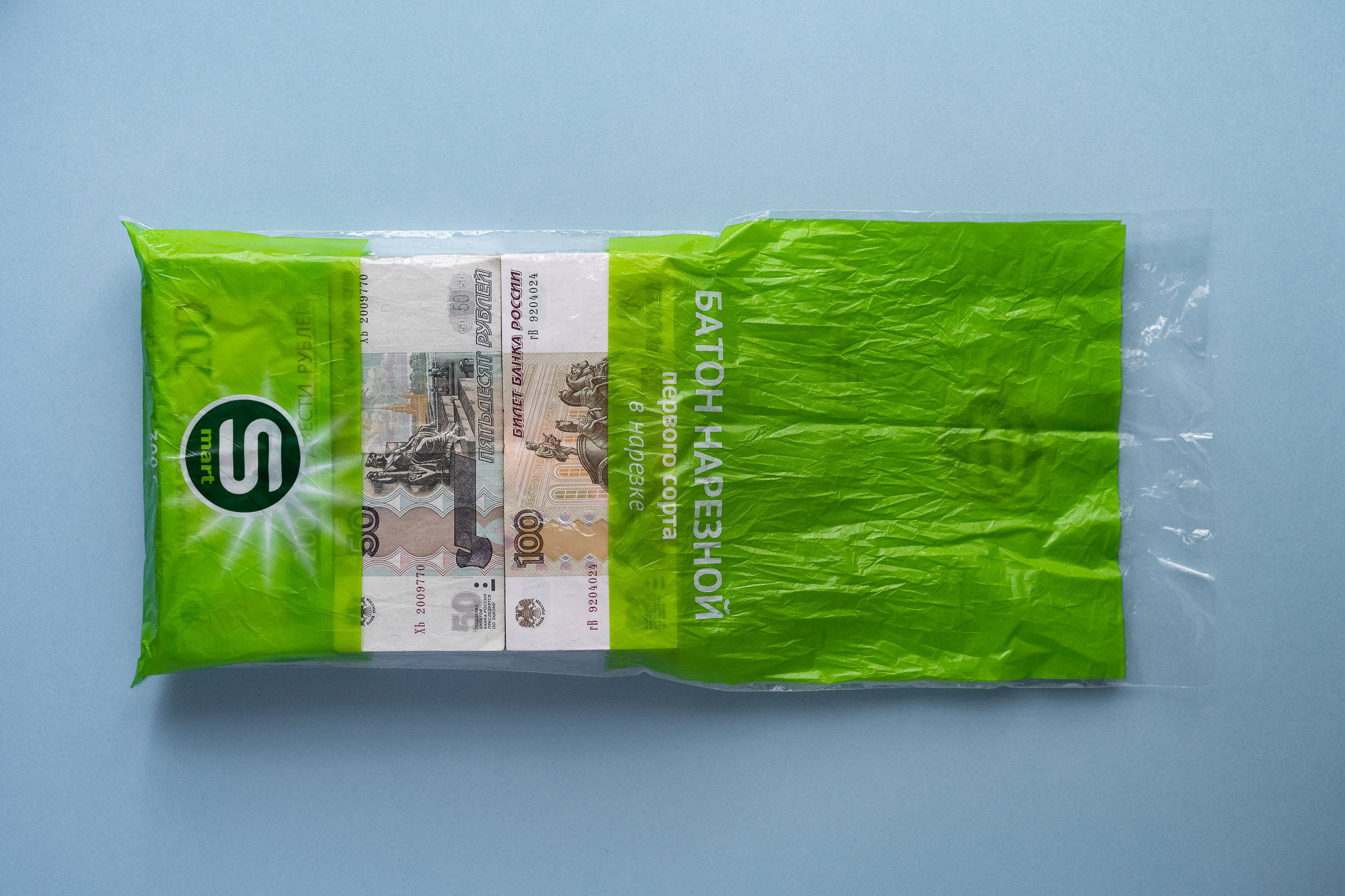 Упаковка денег. Natalia Oreshina documentary and art photographer from St. Petersburg