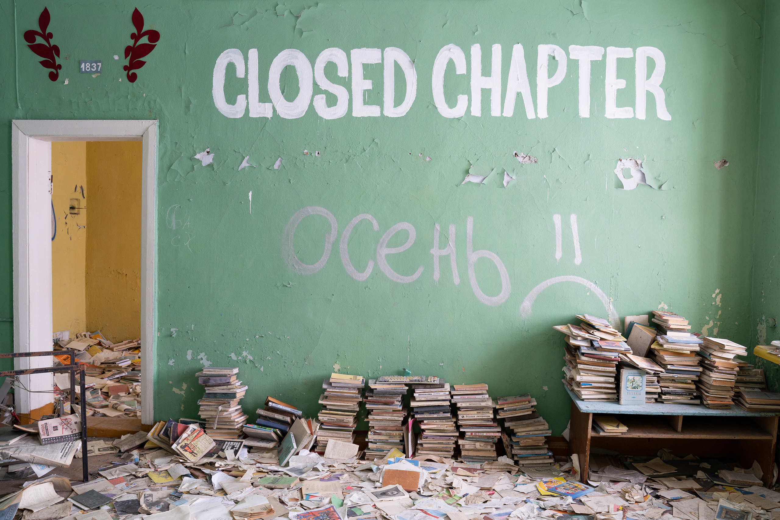 Край земли - Териберка. Natalia Oreshina documentary and art photographer from St. Petersburg