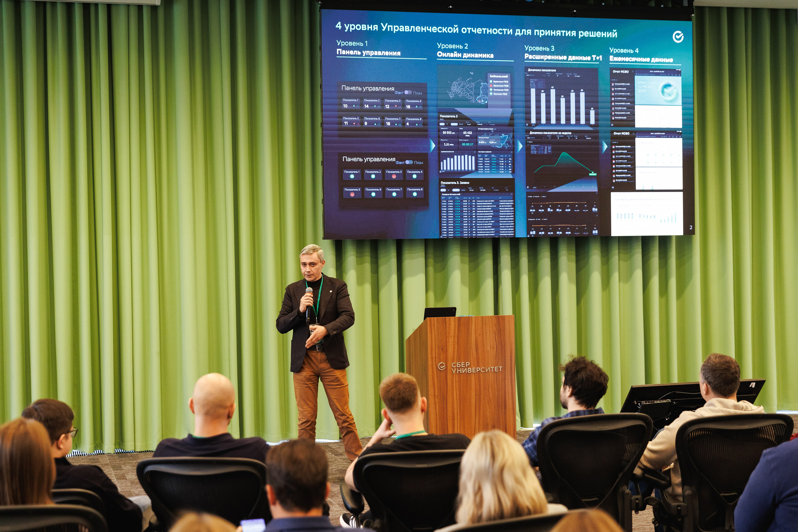 Стратегическая сессия