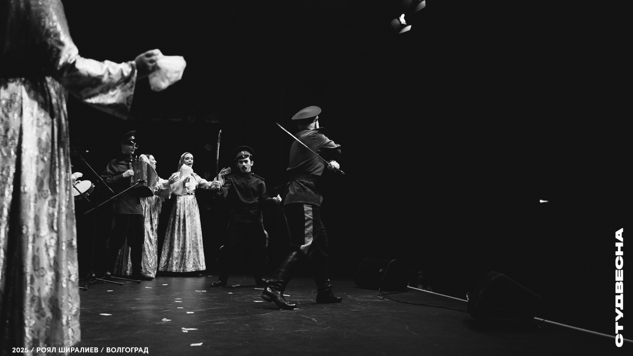 Студенческая весна | Регион | 2025. Royal Shirali