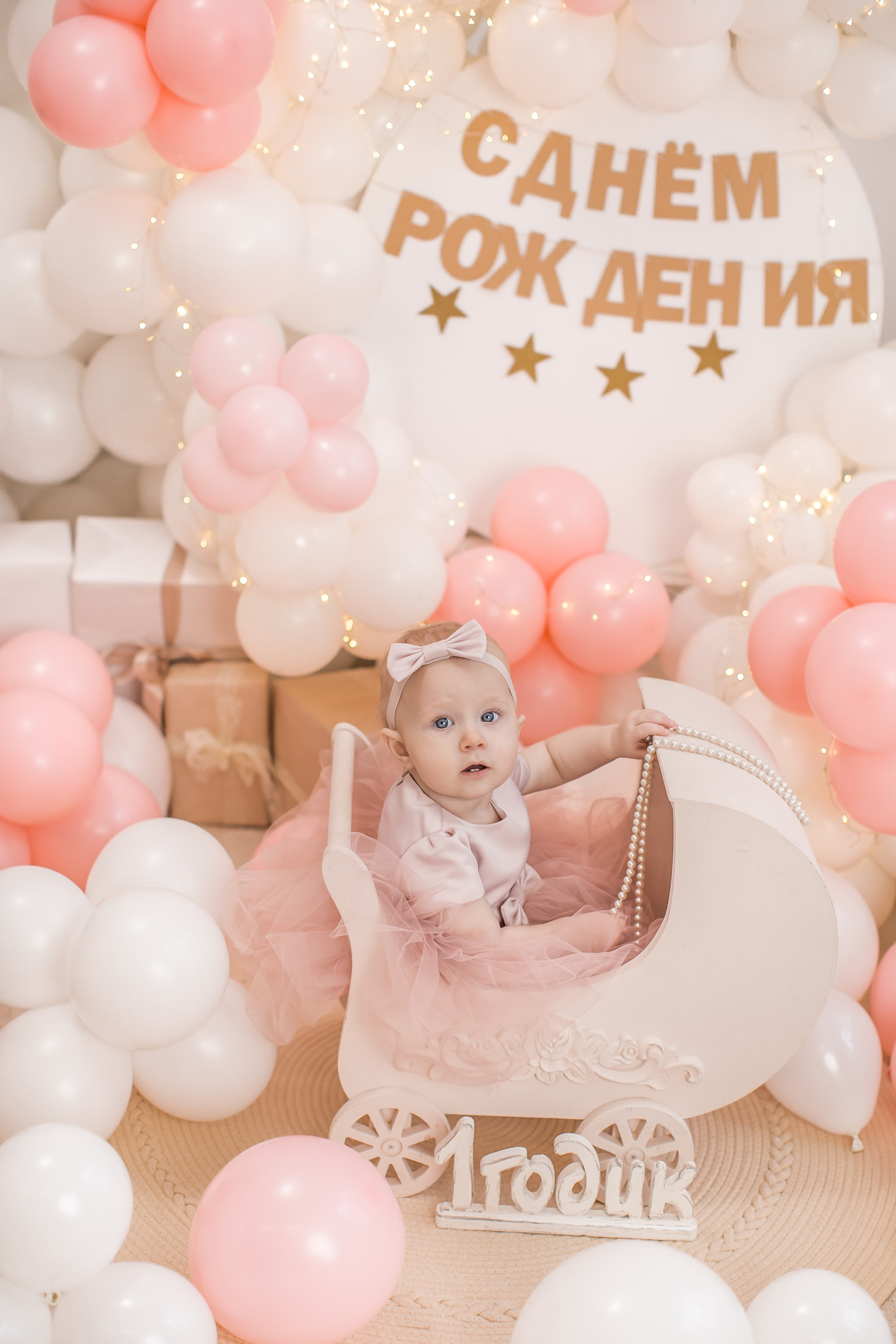 Именинники 1 — 3 года 26 г. Детский семейный фотограф на первый годик город Новосибирск Дымова Светлана пакеты всё включено 1-3 года