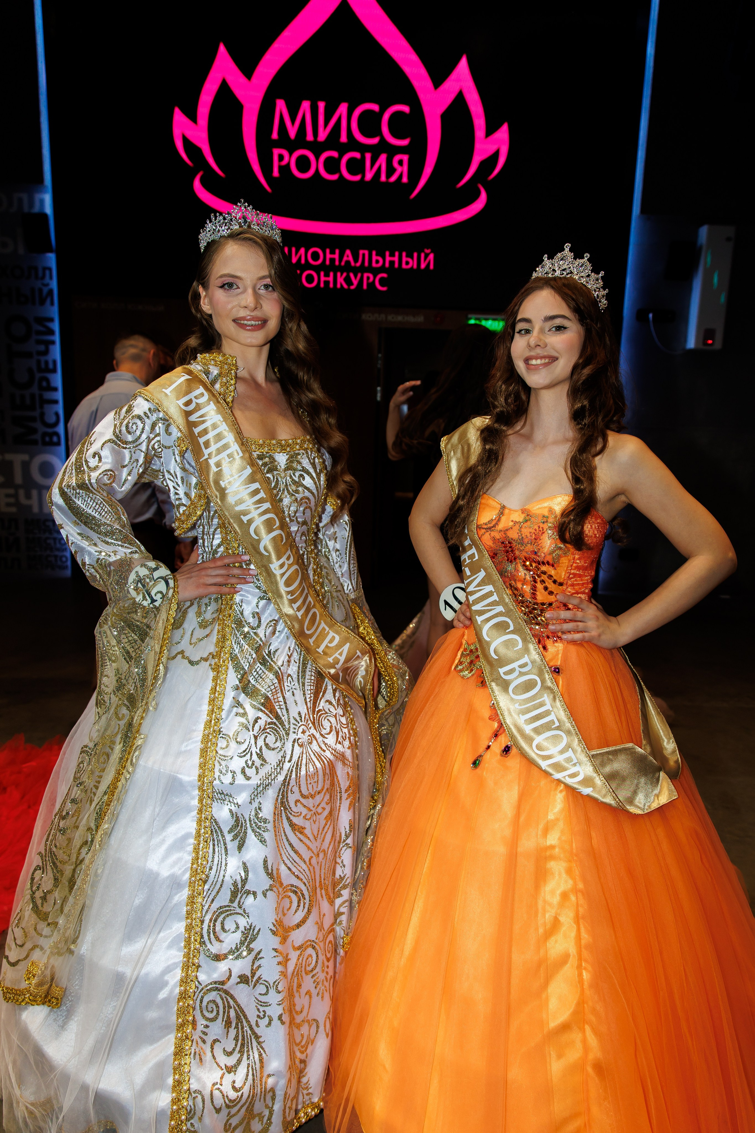 Мисс Россия 2026 Волгоградский этап. Фотограф в Волгограде Норченко Светлана