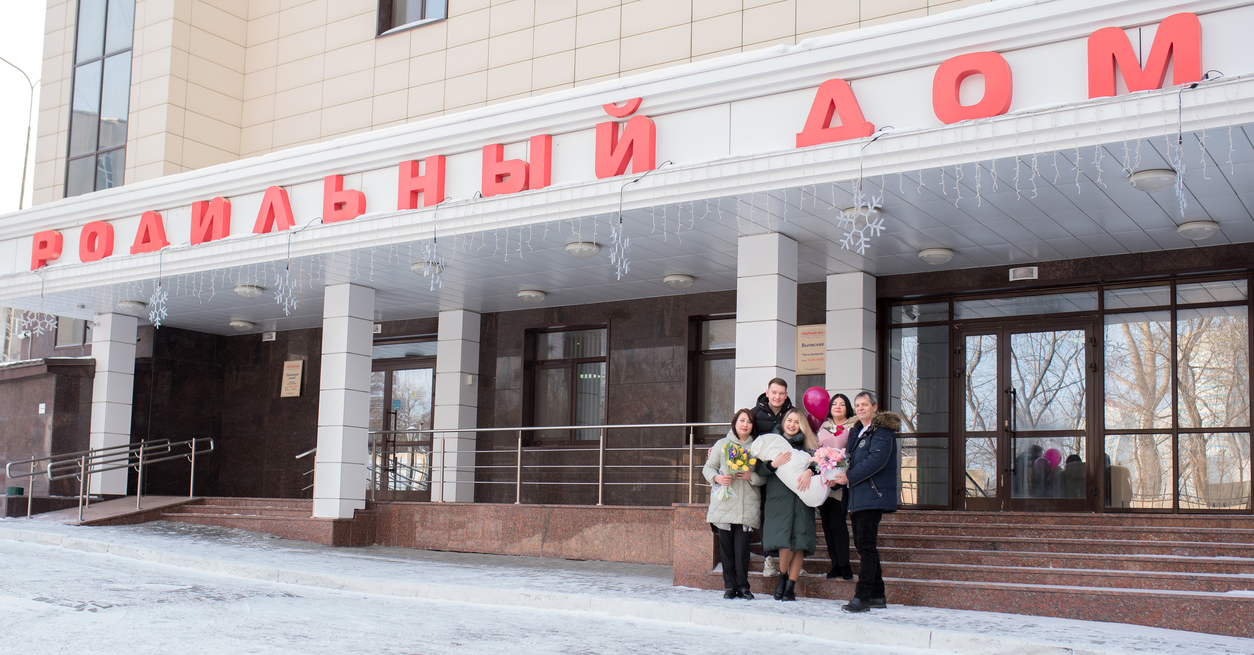 Выписка из роддома, Екатеринбург. Фотограф новорожденных в Екатеринбурге Лена Ильина