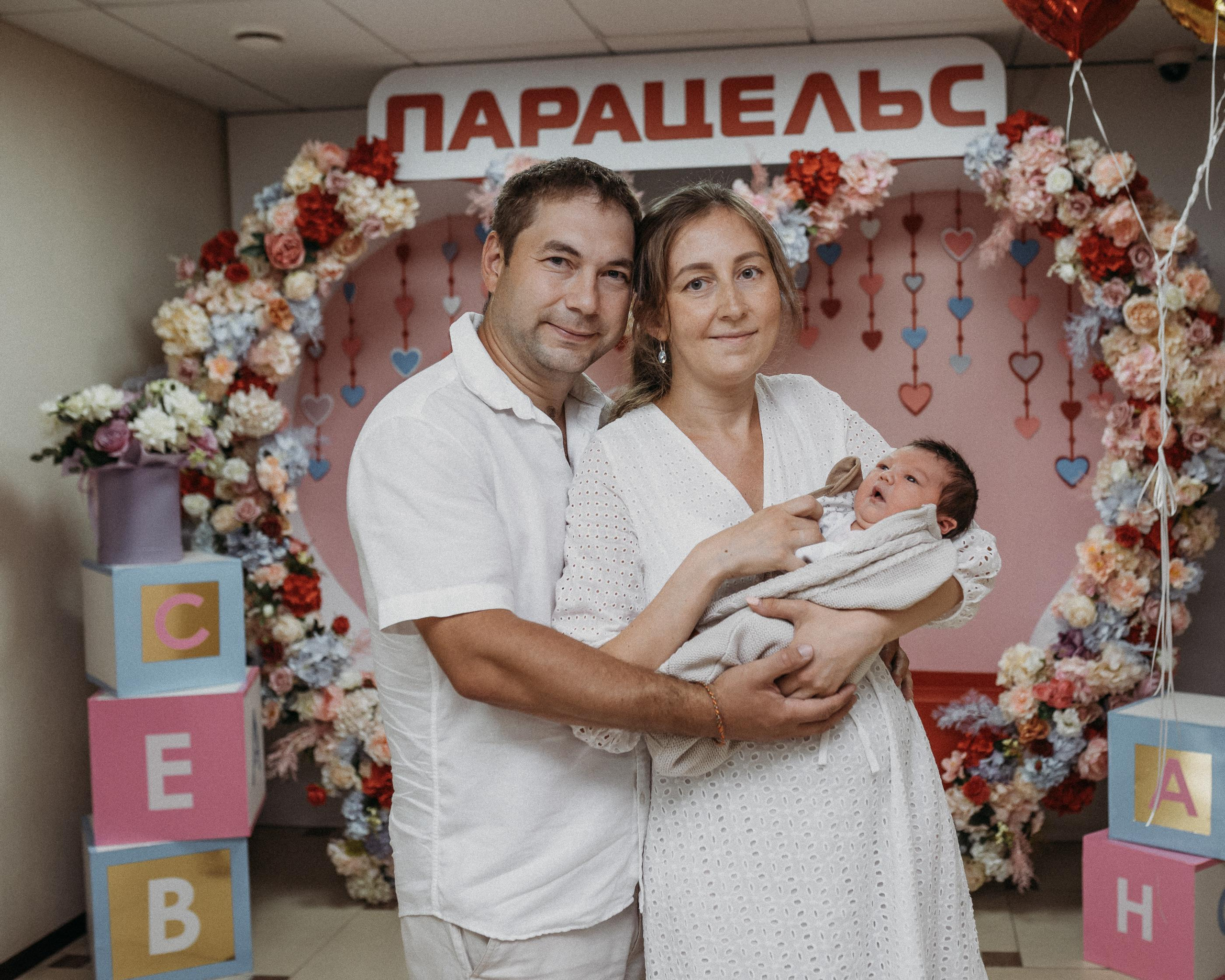 Парацельс. Фотограф новорожденных в Екатеринбурге Лена Ильина